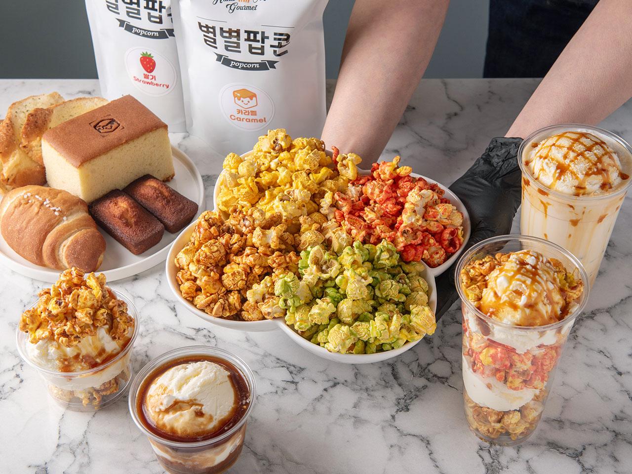 카페카라멜 본점