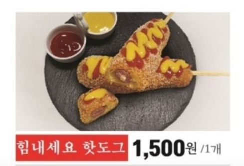 성수동꿀꽈베기