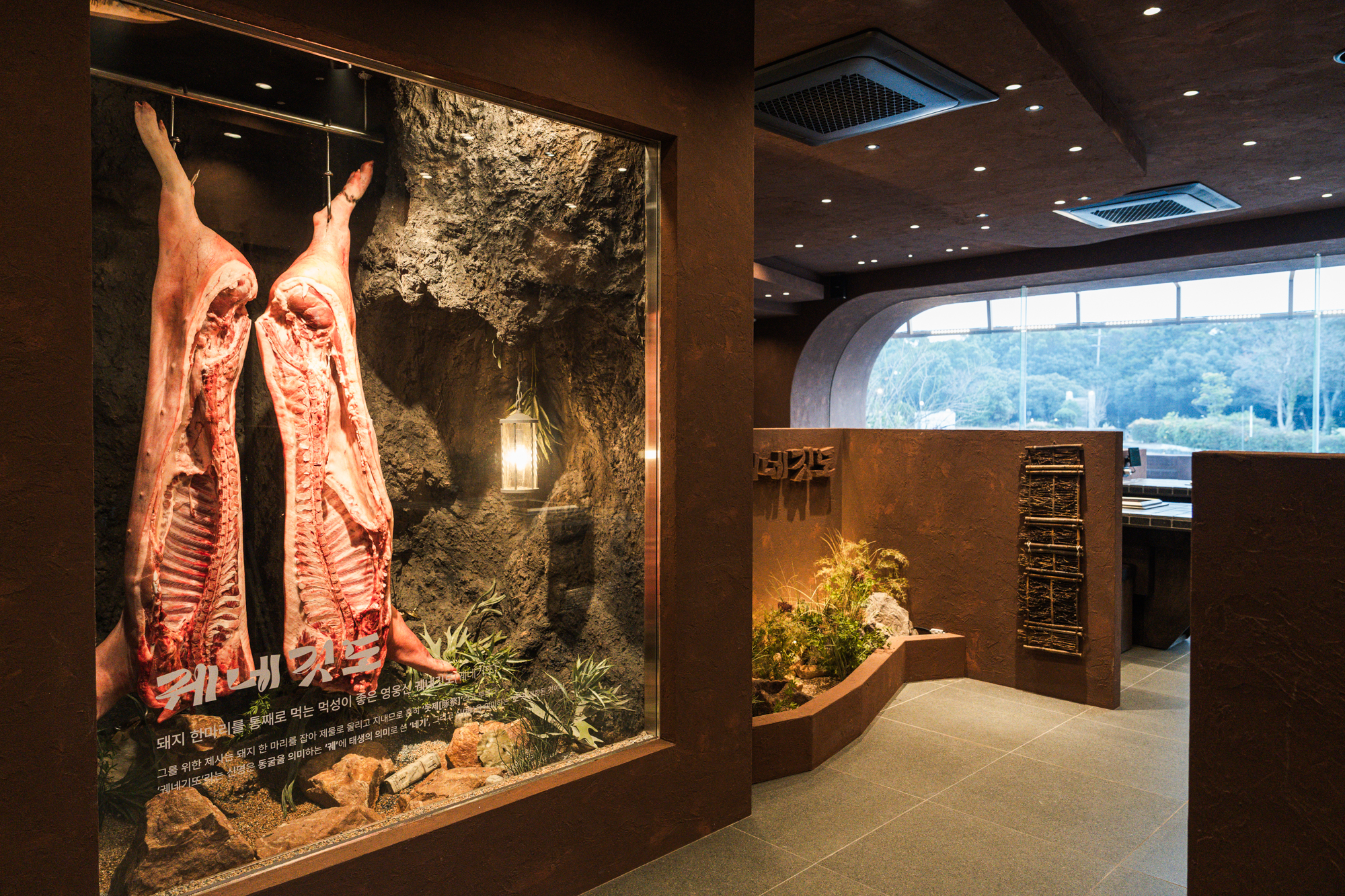 궤네깃도 중문흑돼지 제주본점