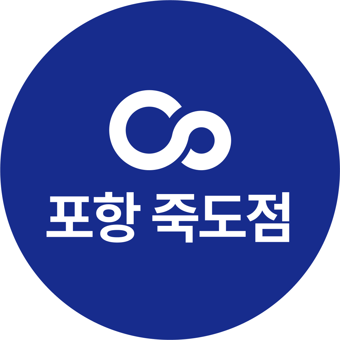 업체사진