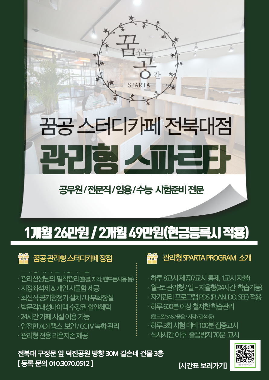 업체사진