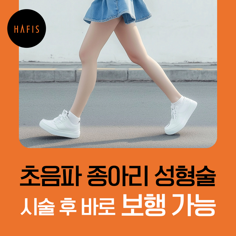 하피스의원 대표 이미지