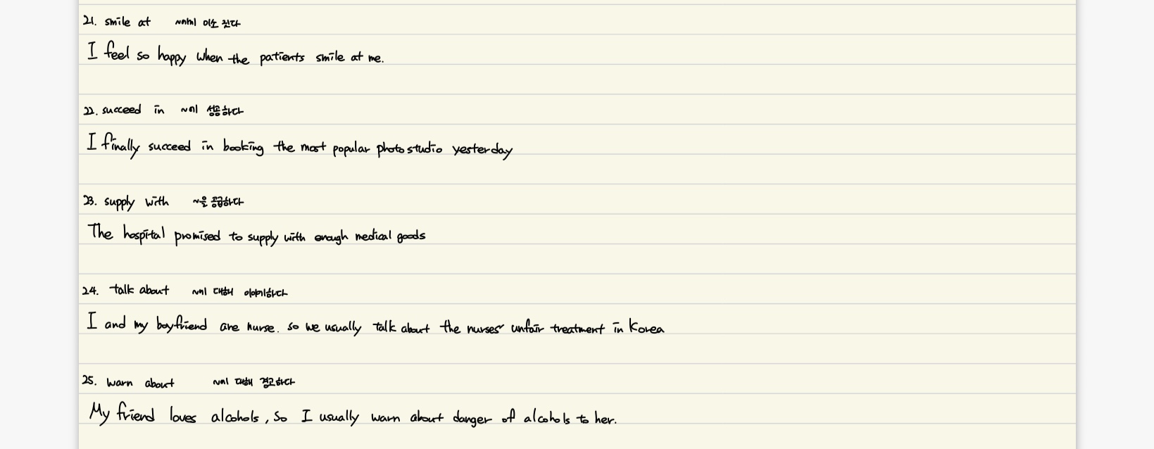 세이블리잉글리쉬 대표 이미지