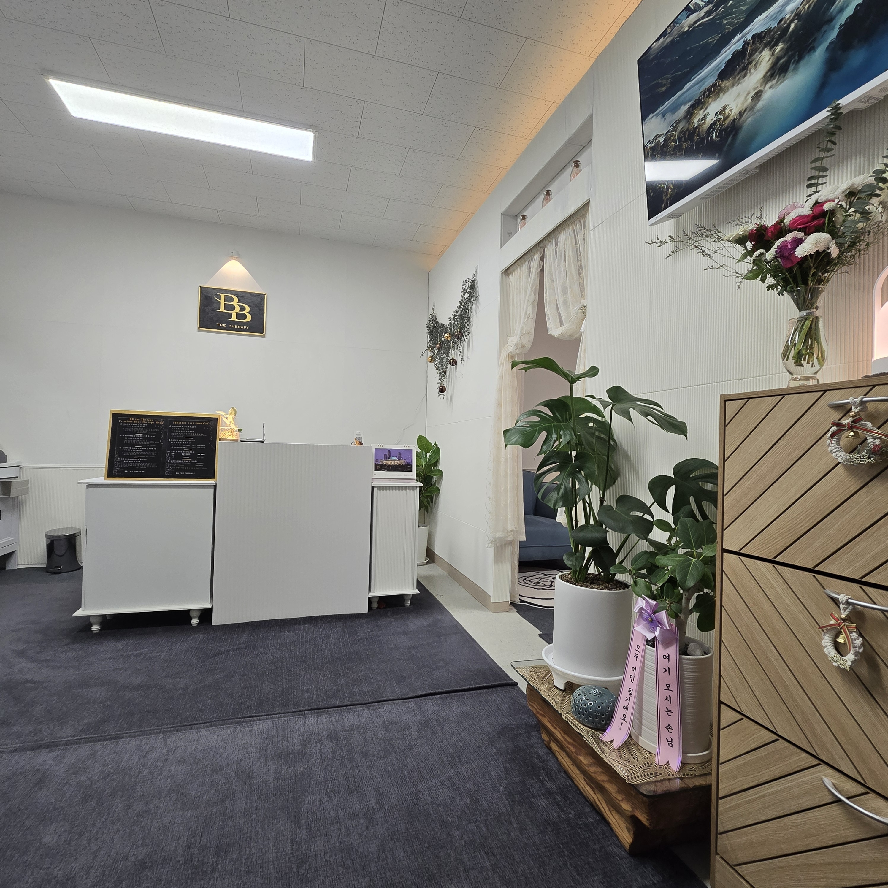 비비더테라피 대표 이미지