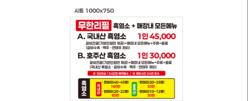이가감자탕