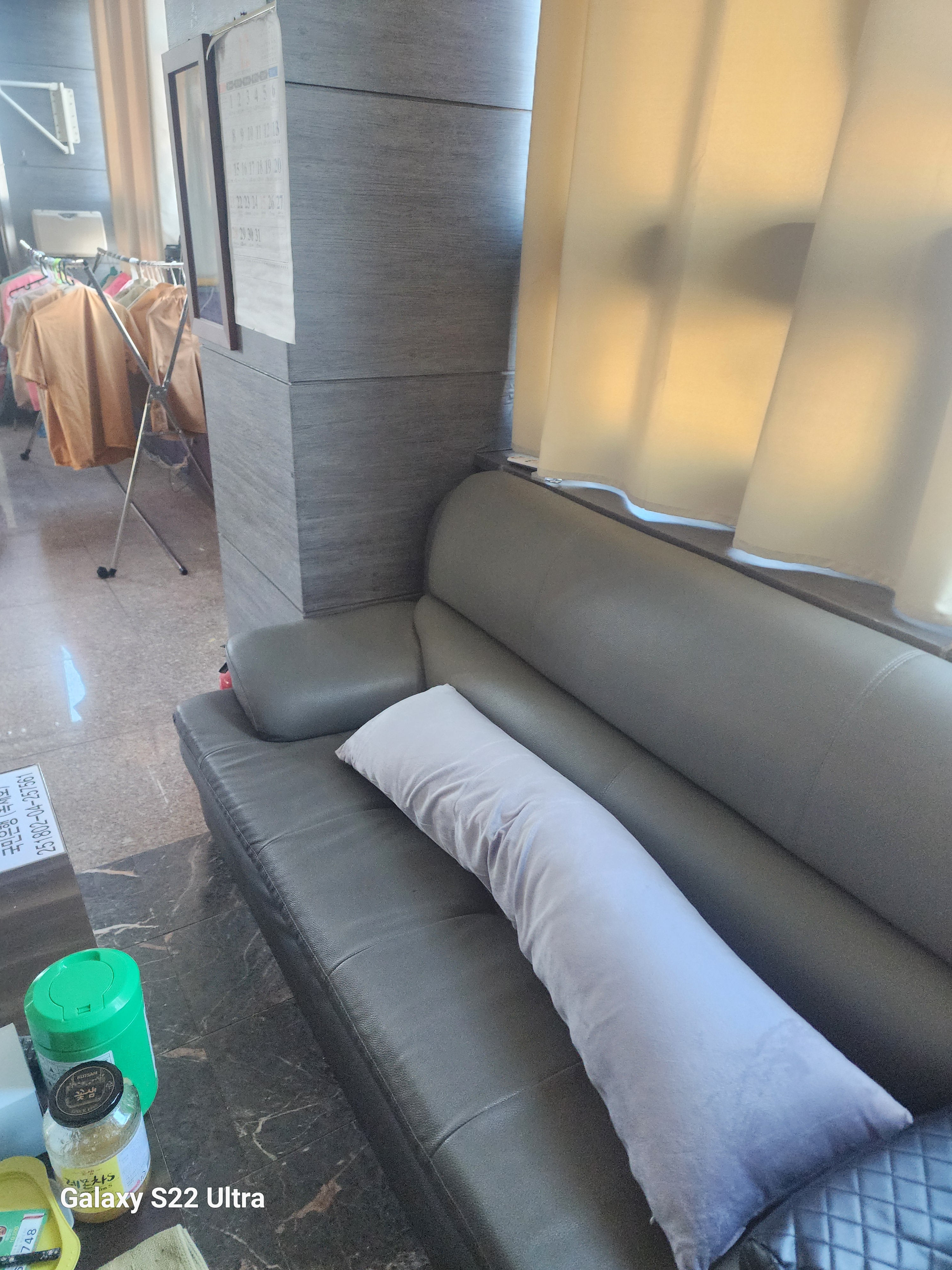 고양체형피부관리실 photo 6