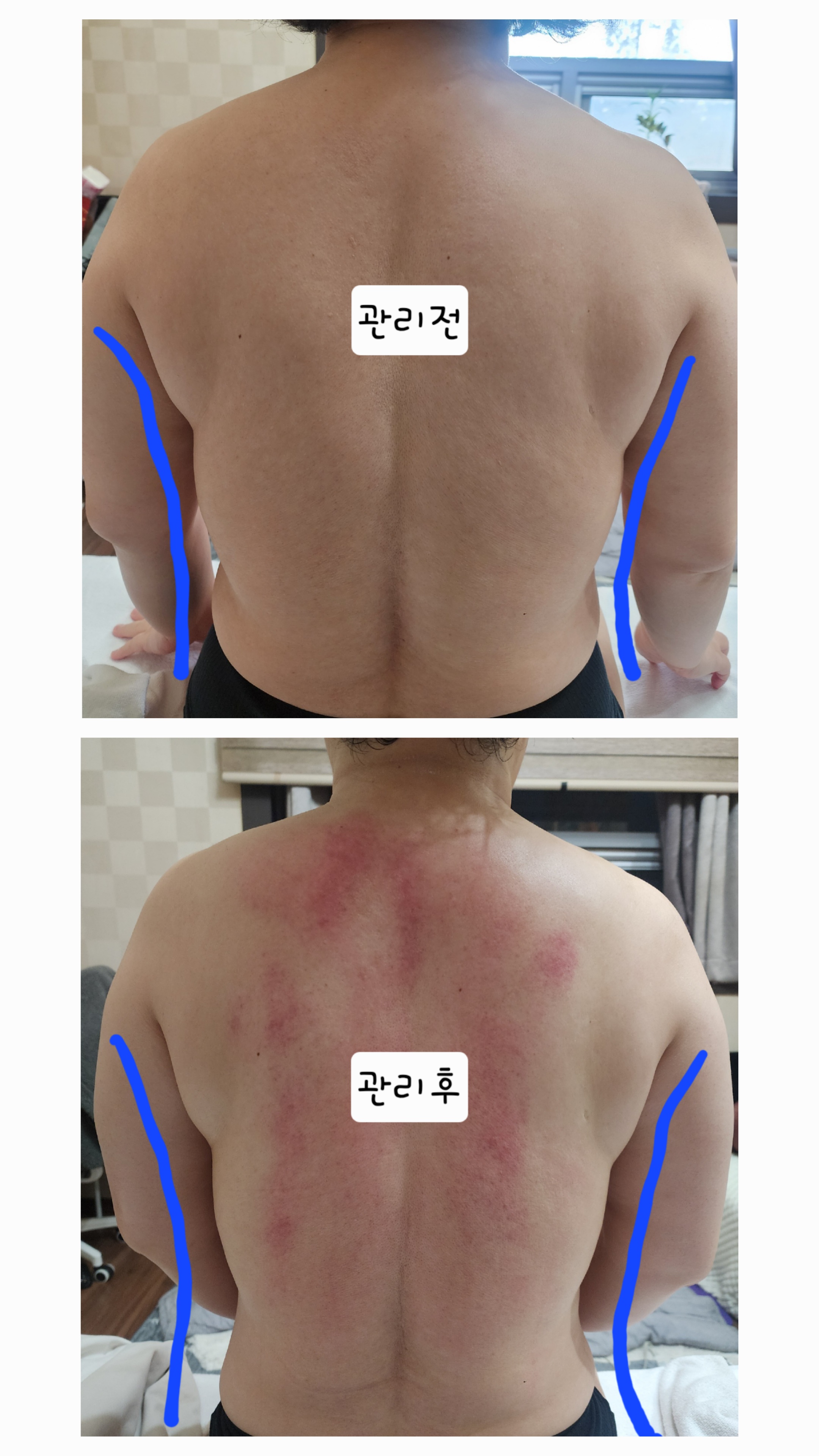 해담바디케어 photo 6