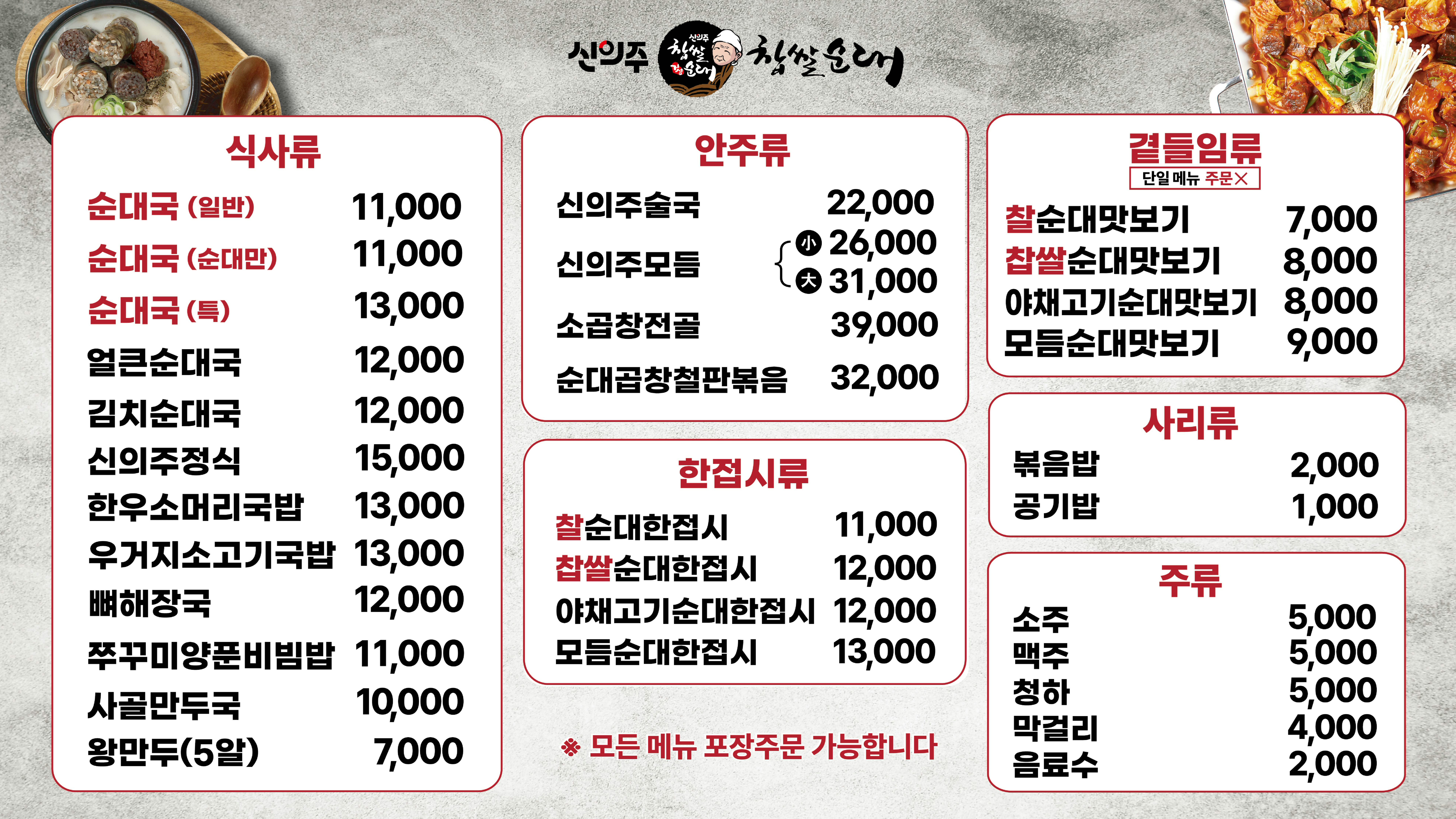 요약 정보 이미지