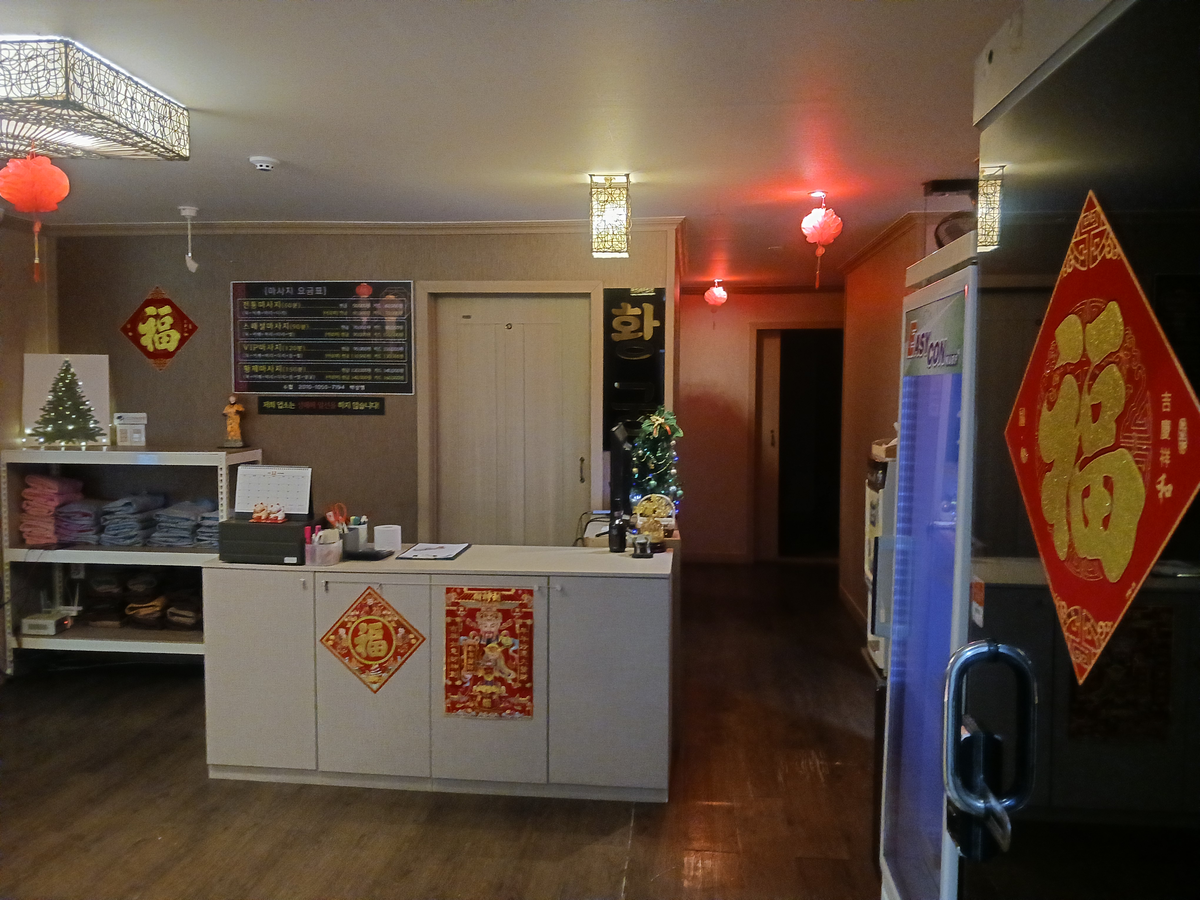 강릉황궁중국전통마사지 photo 10