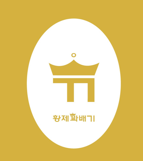 황제찹쌀꽈배기