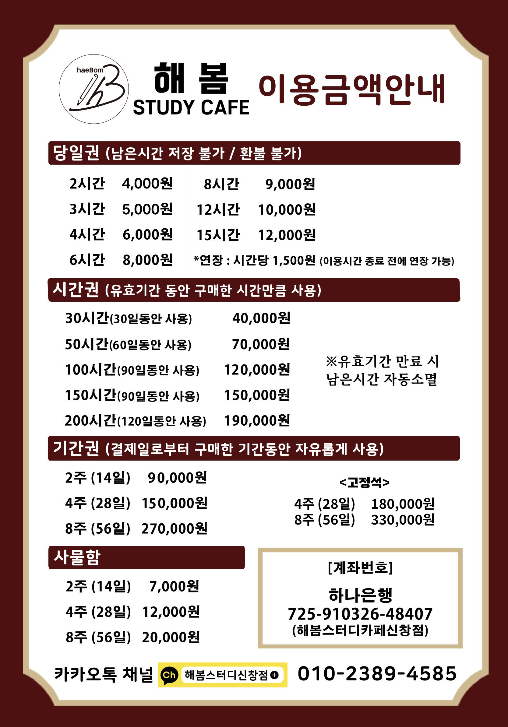 업체사진
