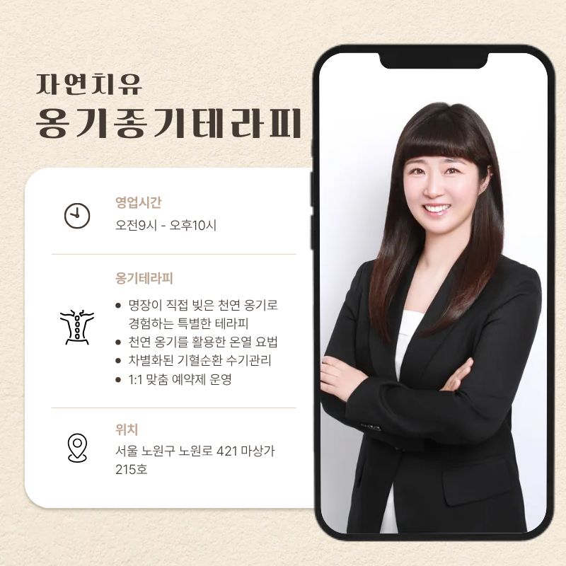 옹기종기테라피 photo 2