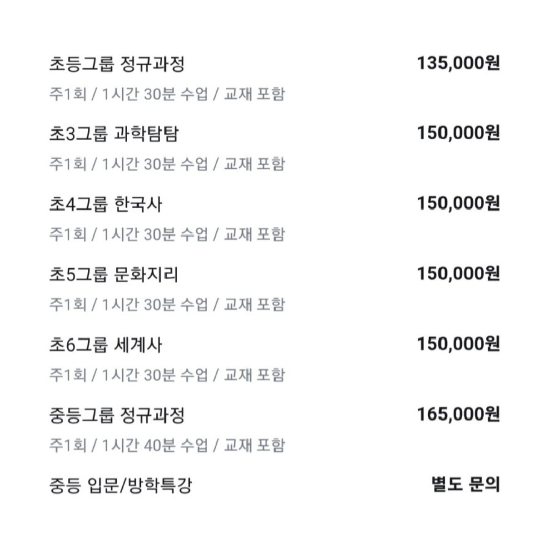 칠곡화성타운3차 독서토론논술