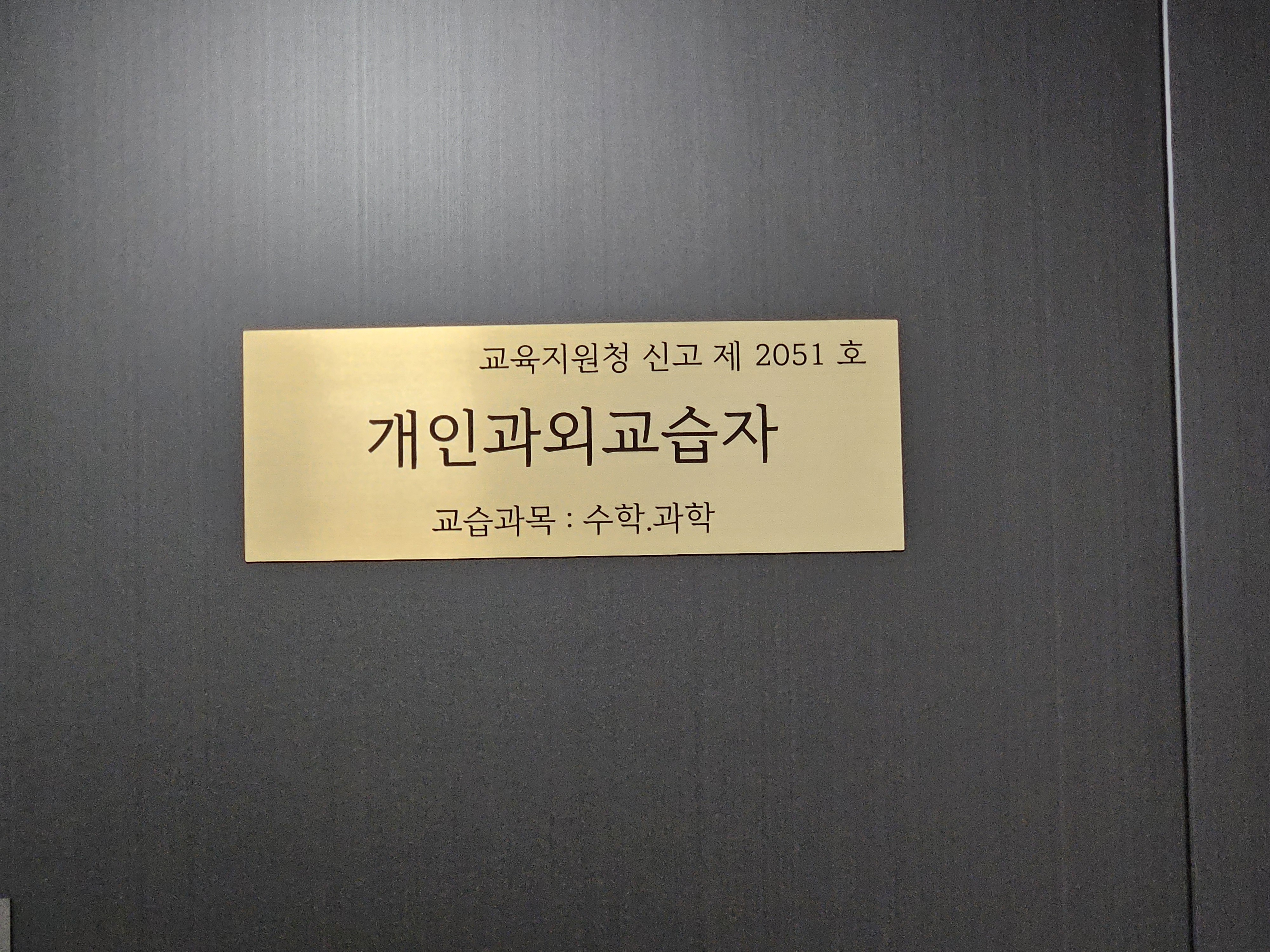에코수과원 대표 이미지
