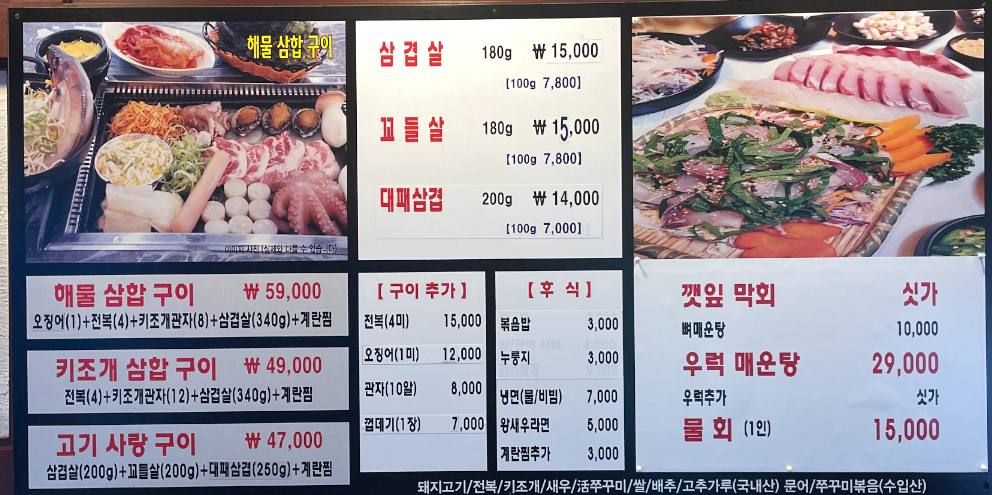 요약 정보 이미지