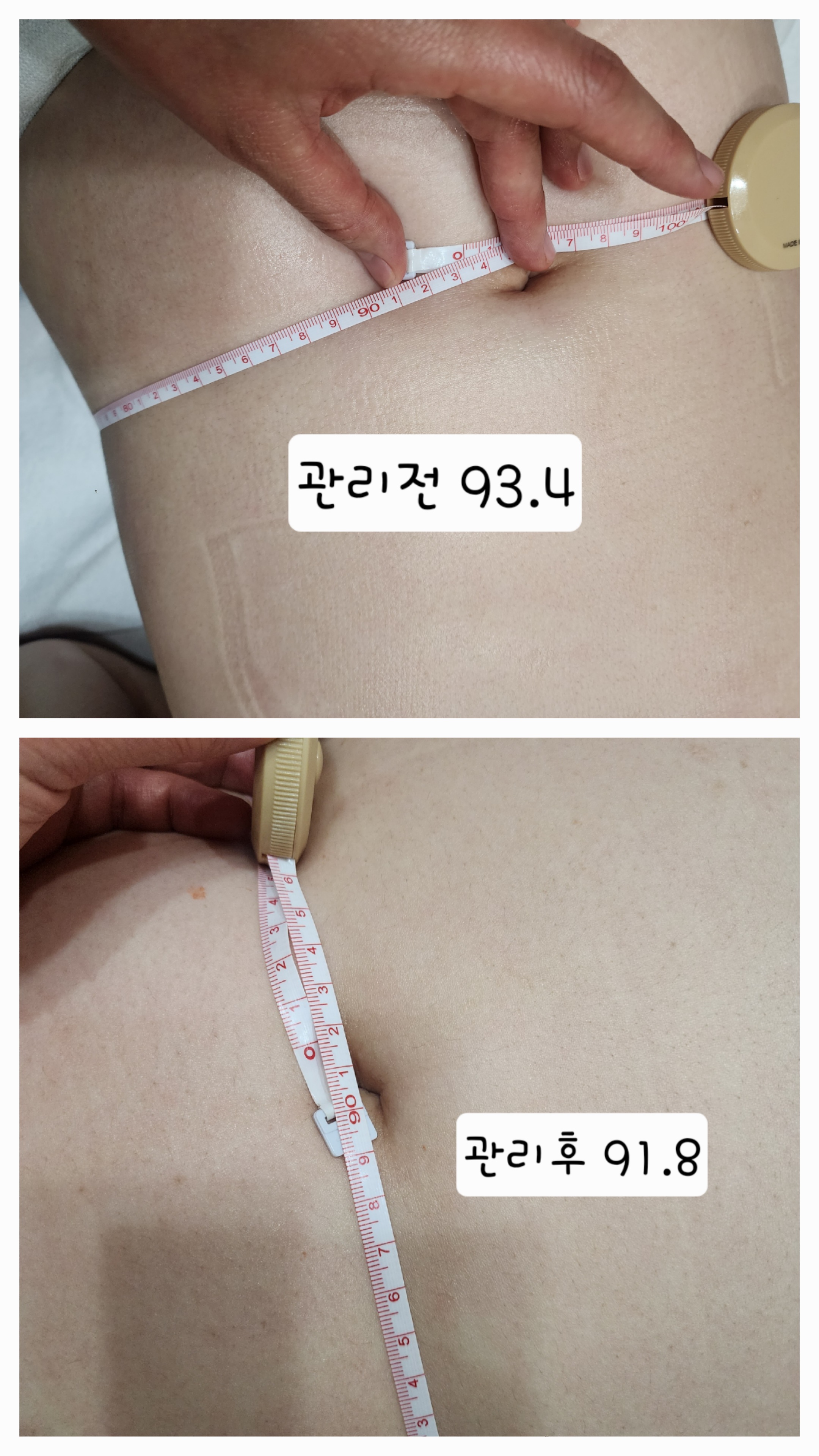 해담바디케어 photo 7