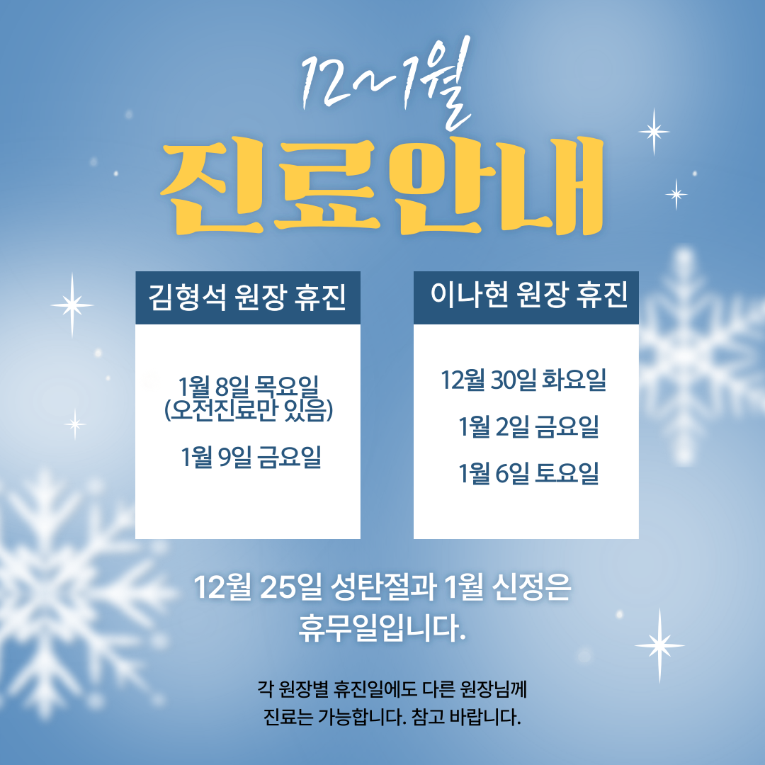 에이플러스치과의원 대표 이미지