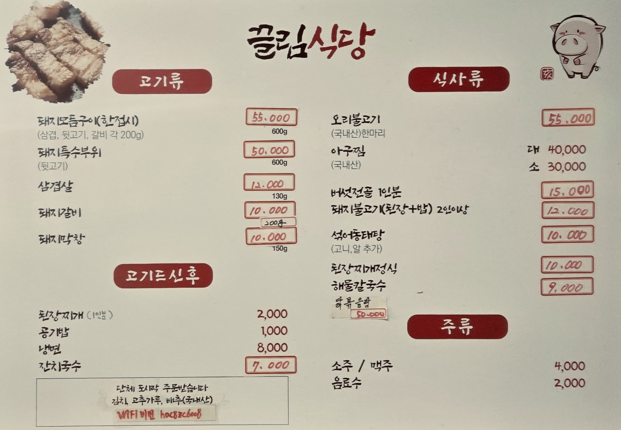 요약 정보 이미지