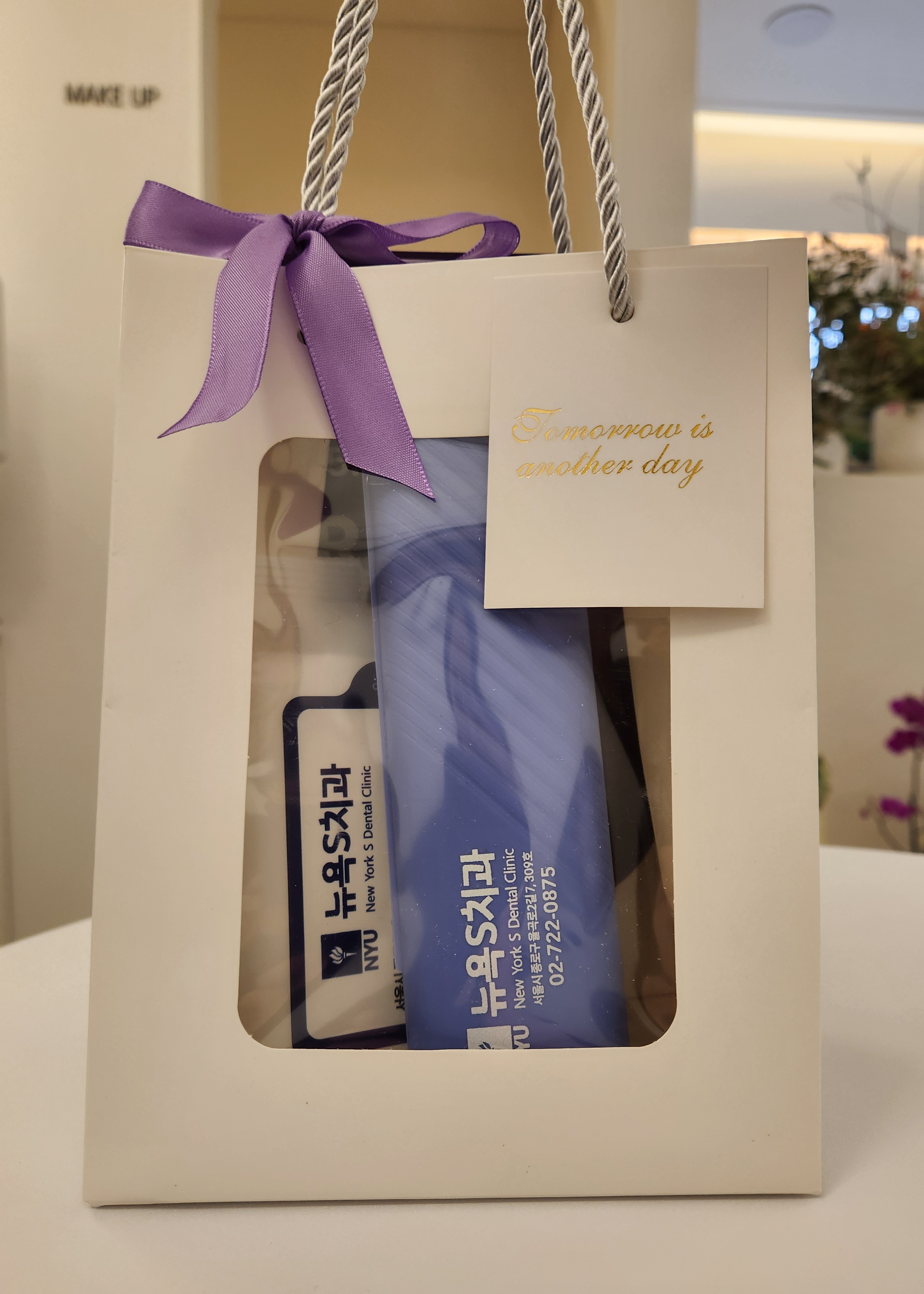 뉴욕S치과의원 광화문