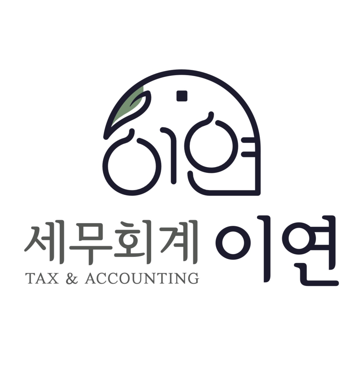 세무회계 이연 대표 이미지