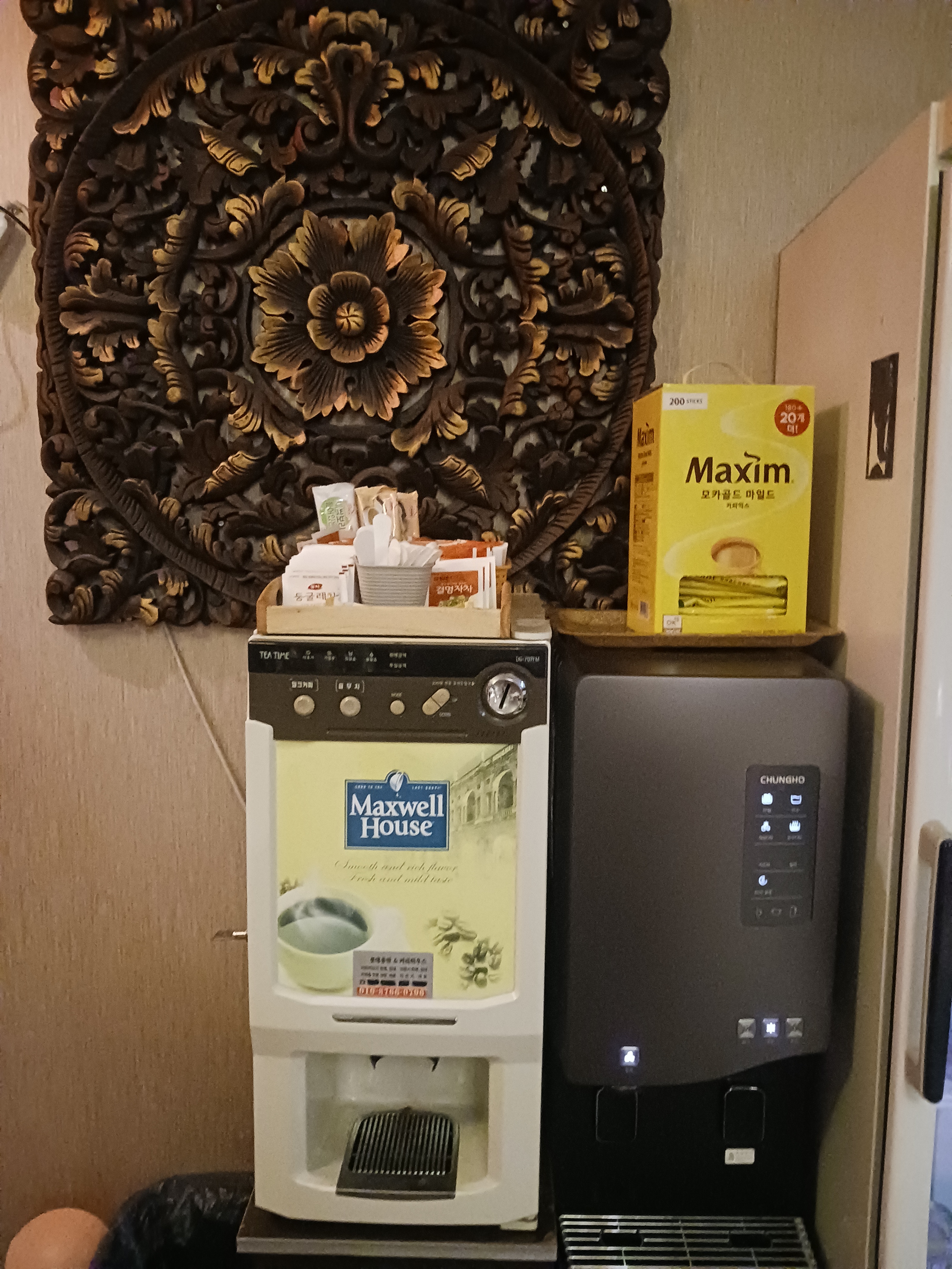 강릉황궁중국전통마사지 photo 8