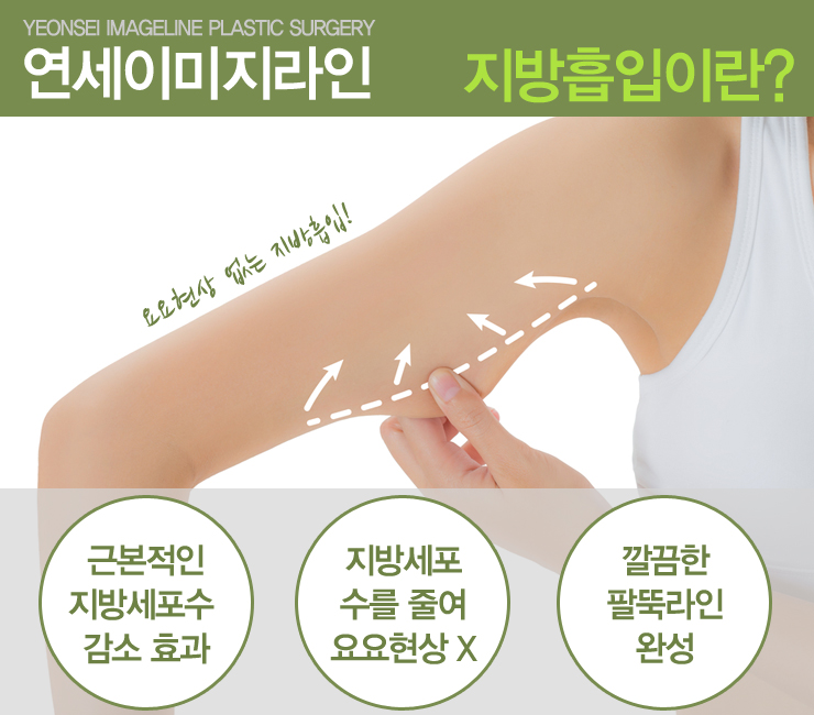 연세이미지라인 대표 이미지