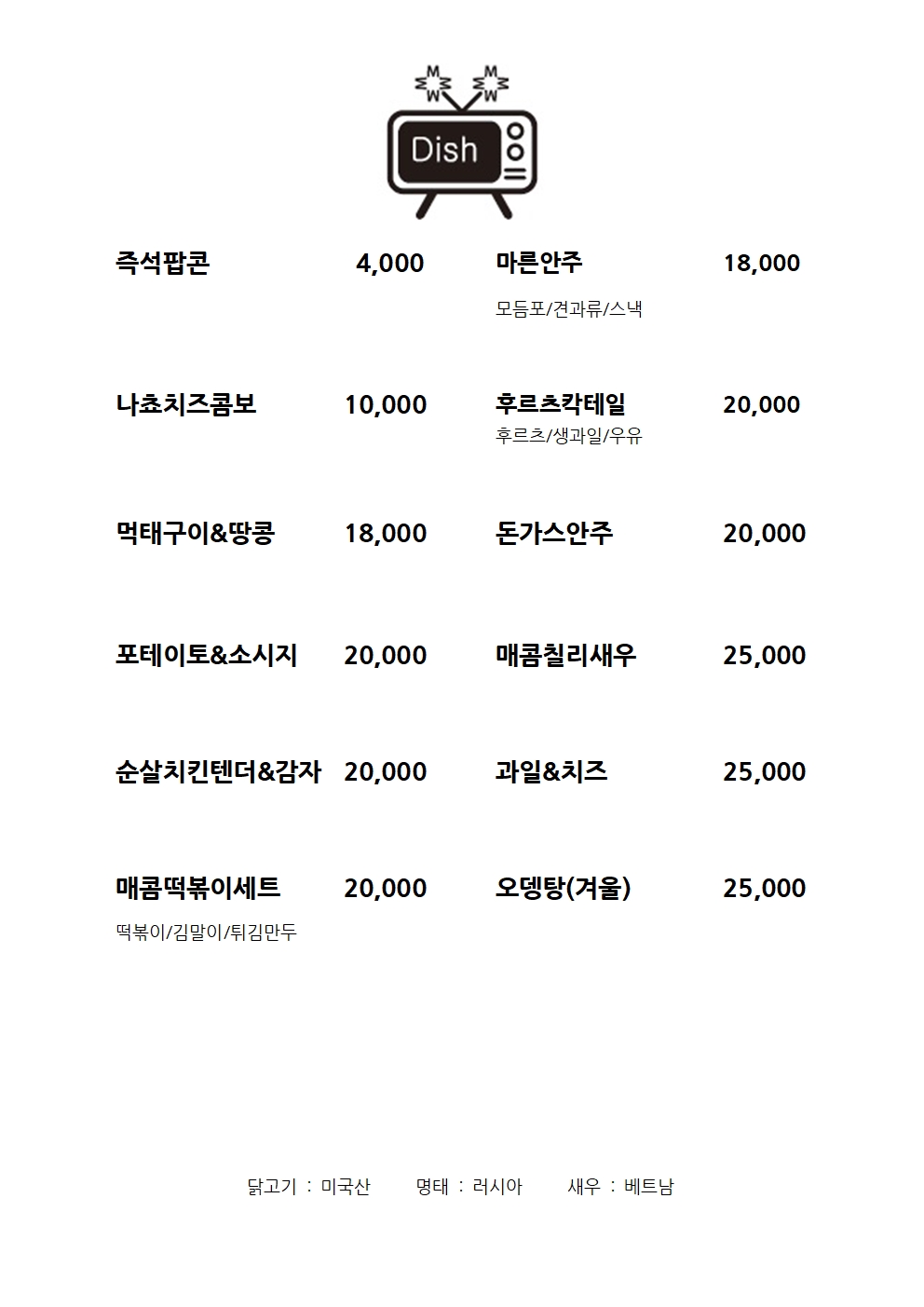 요약 정보 이미지