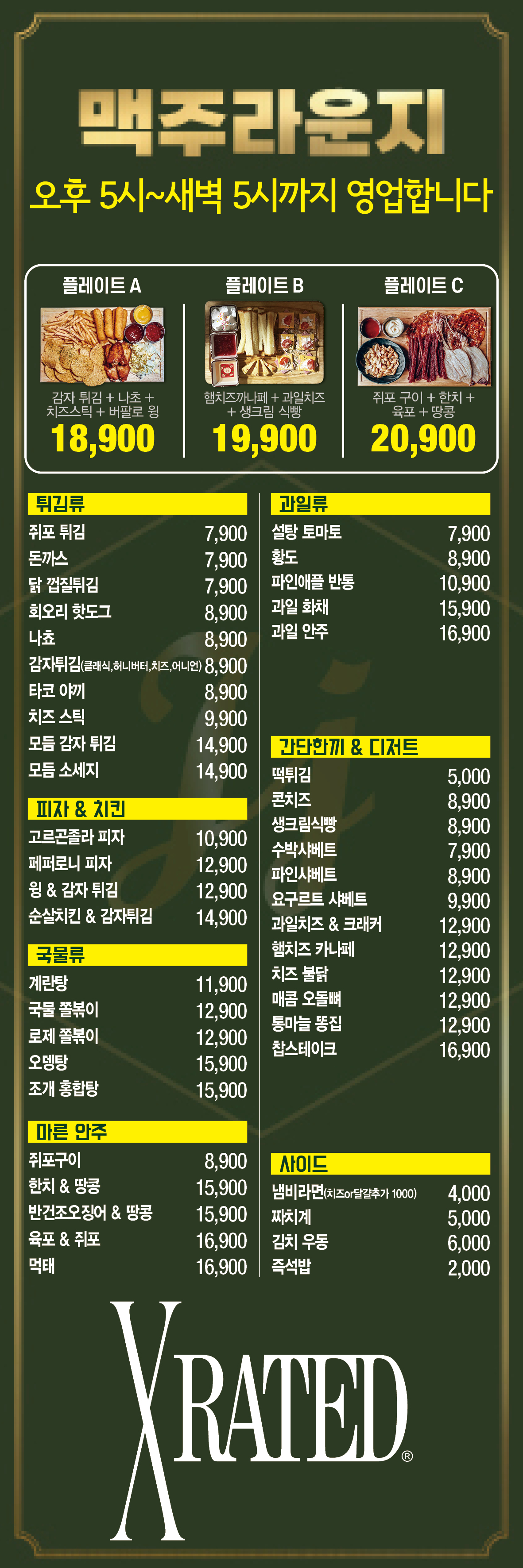 요약 정보 이미지