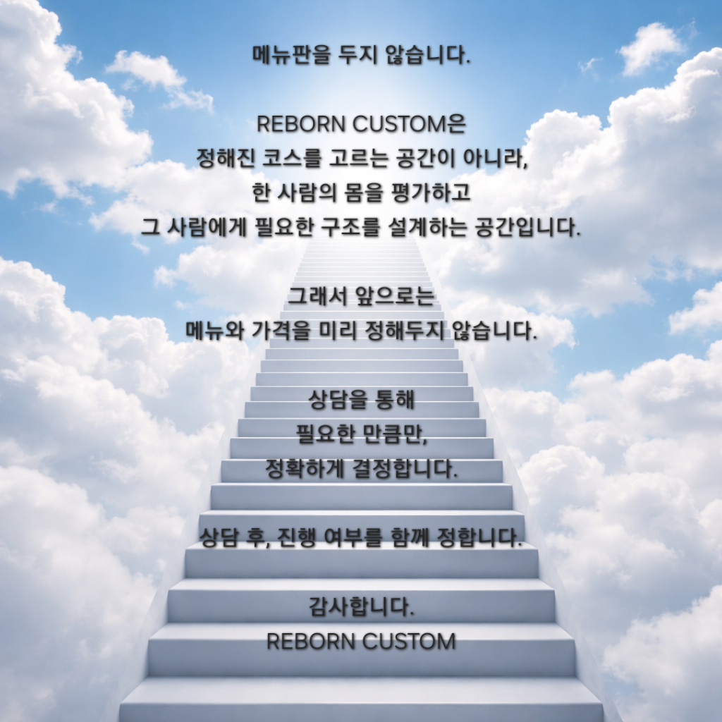 리본바디케어 photo 3