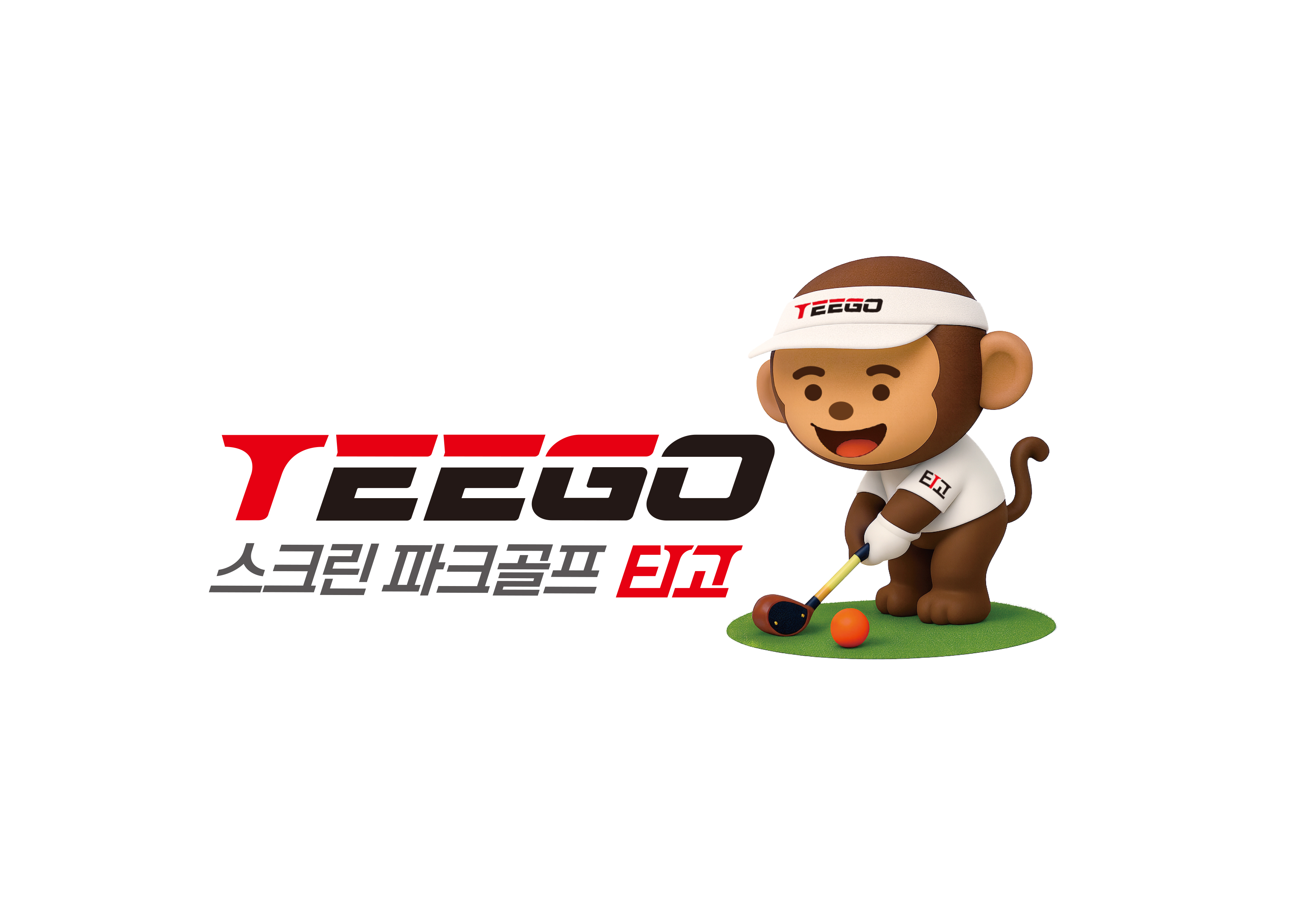 티고 대표 이미지