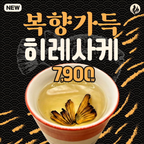도리토리