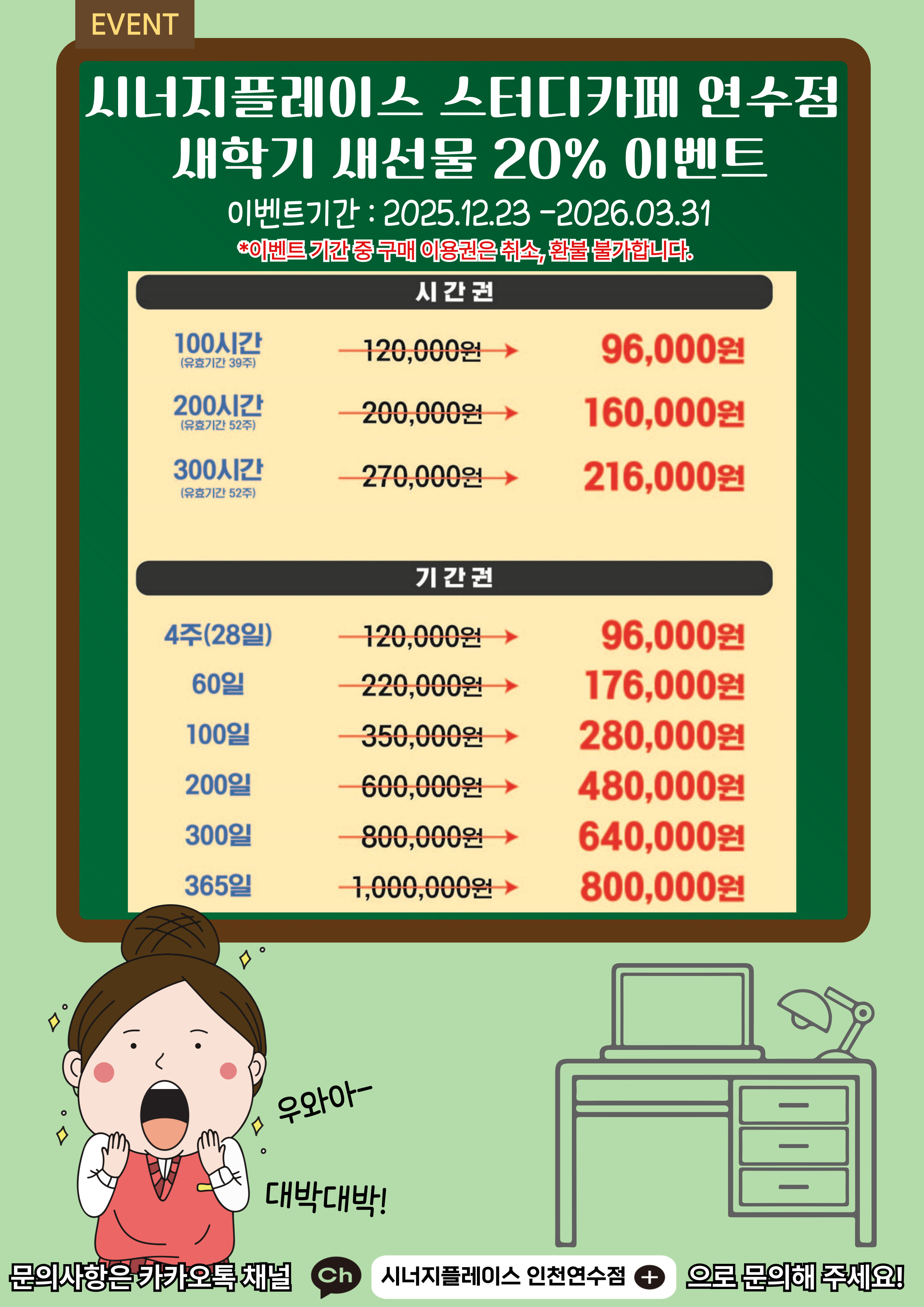 업체사진