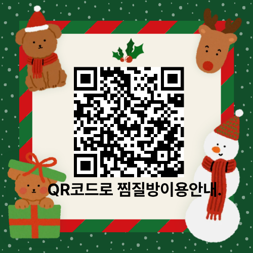 안성앙코르