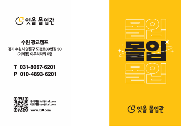 업체사진