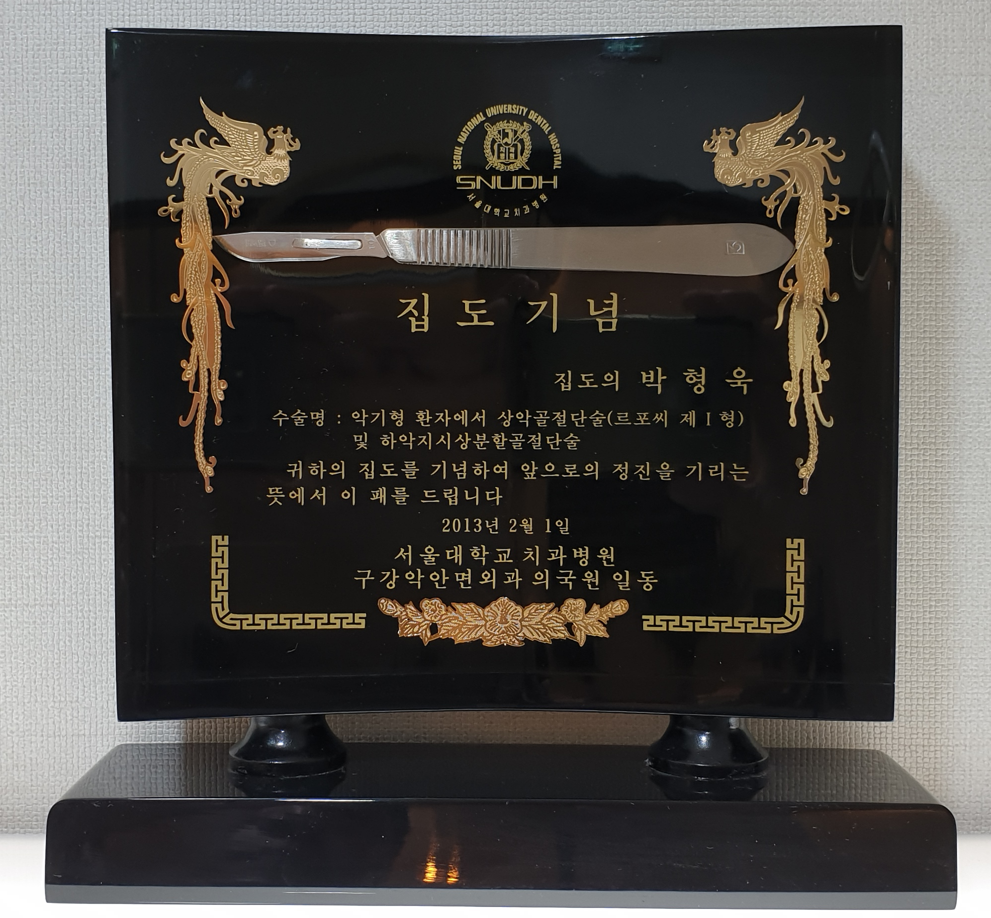 서울하이안치과의원 대표 이미지