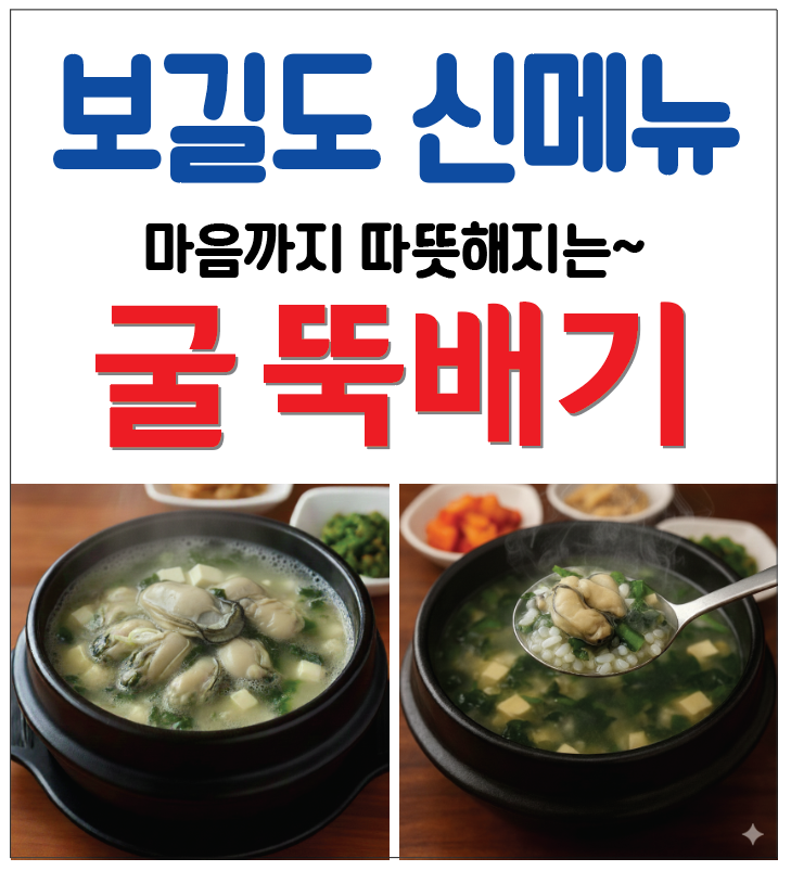 보길도낙지 경산본점