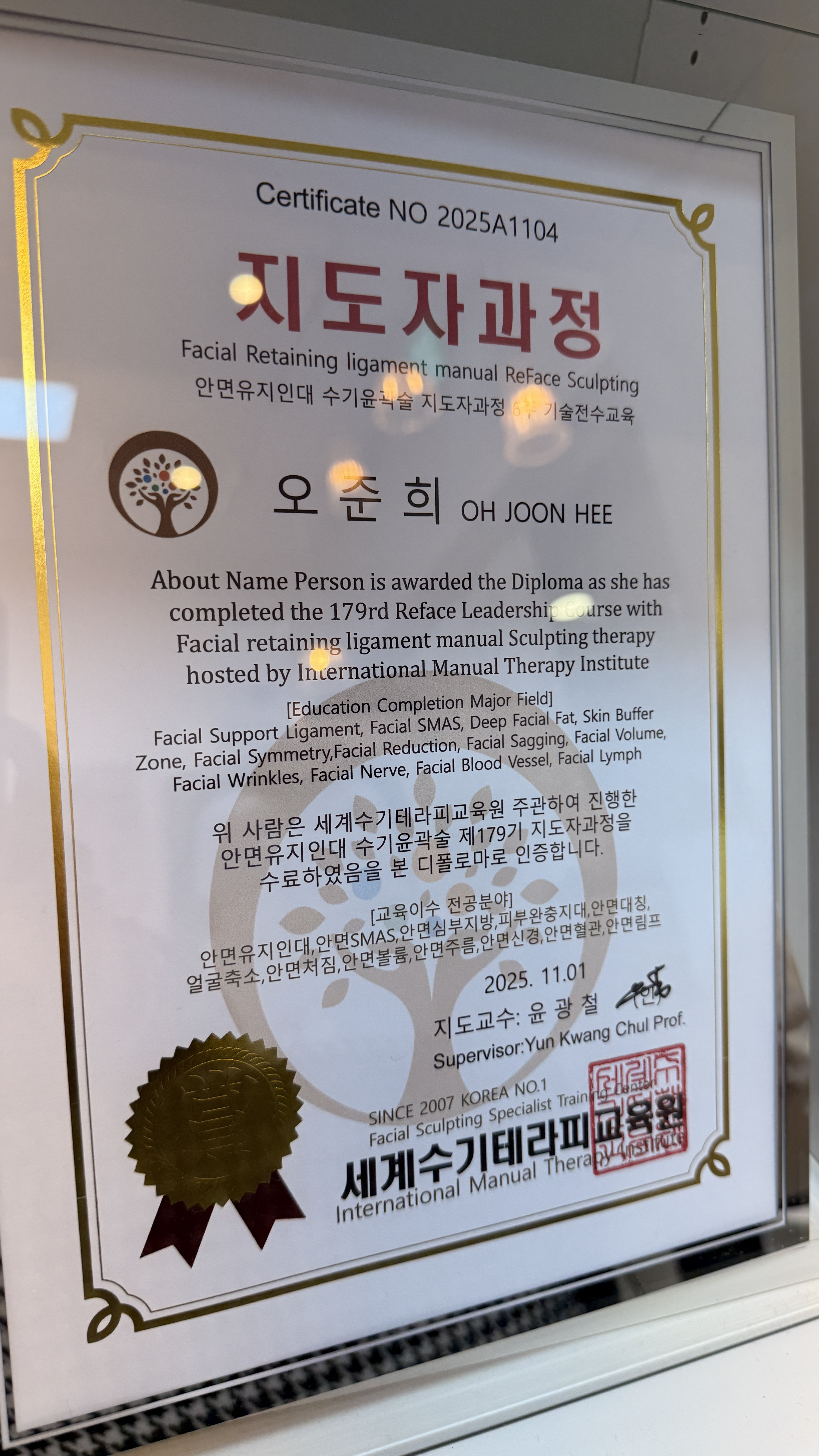 쥬니에스테틱 대표 이미지