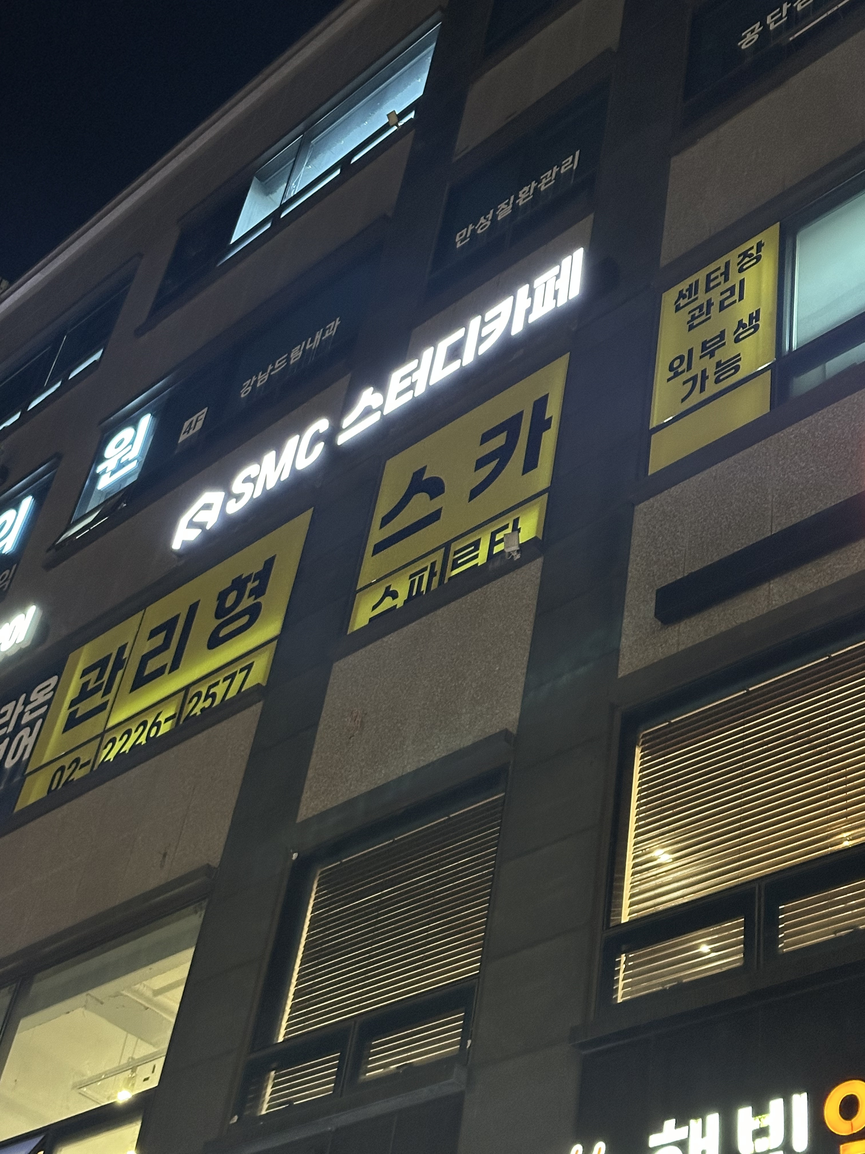 업체사진