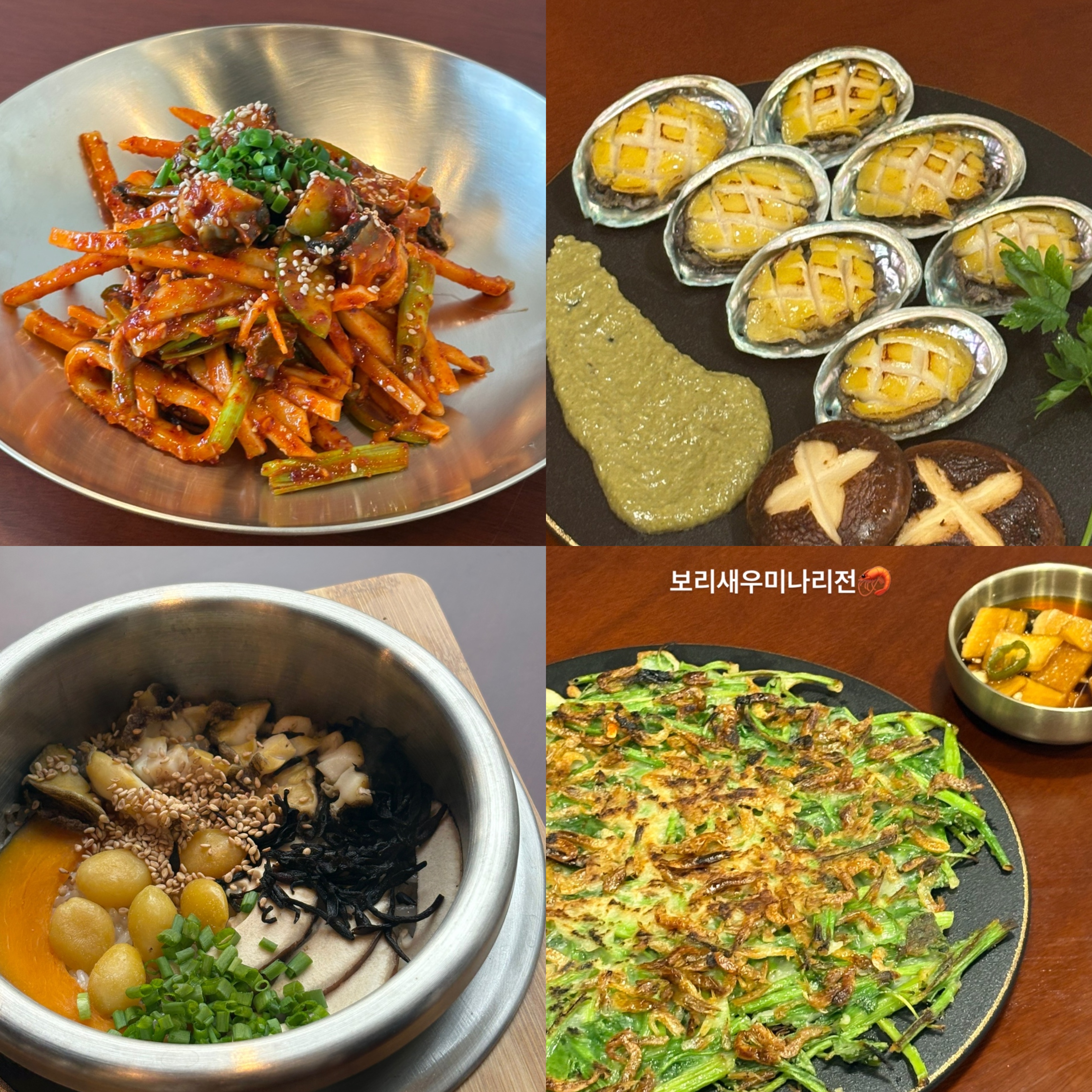 칠복정식(1인가격)