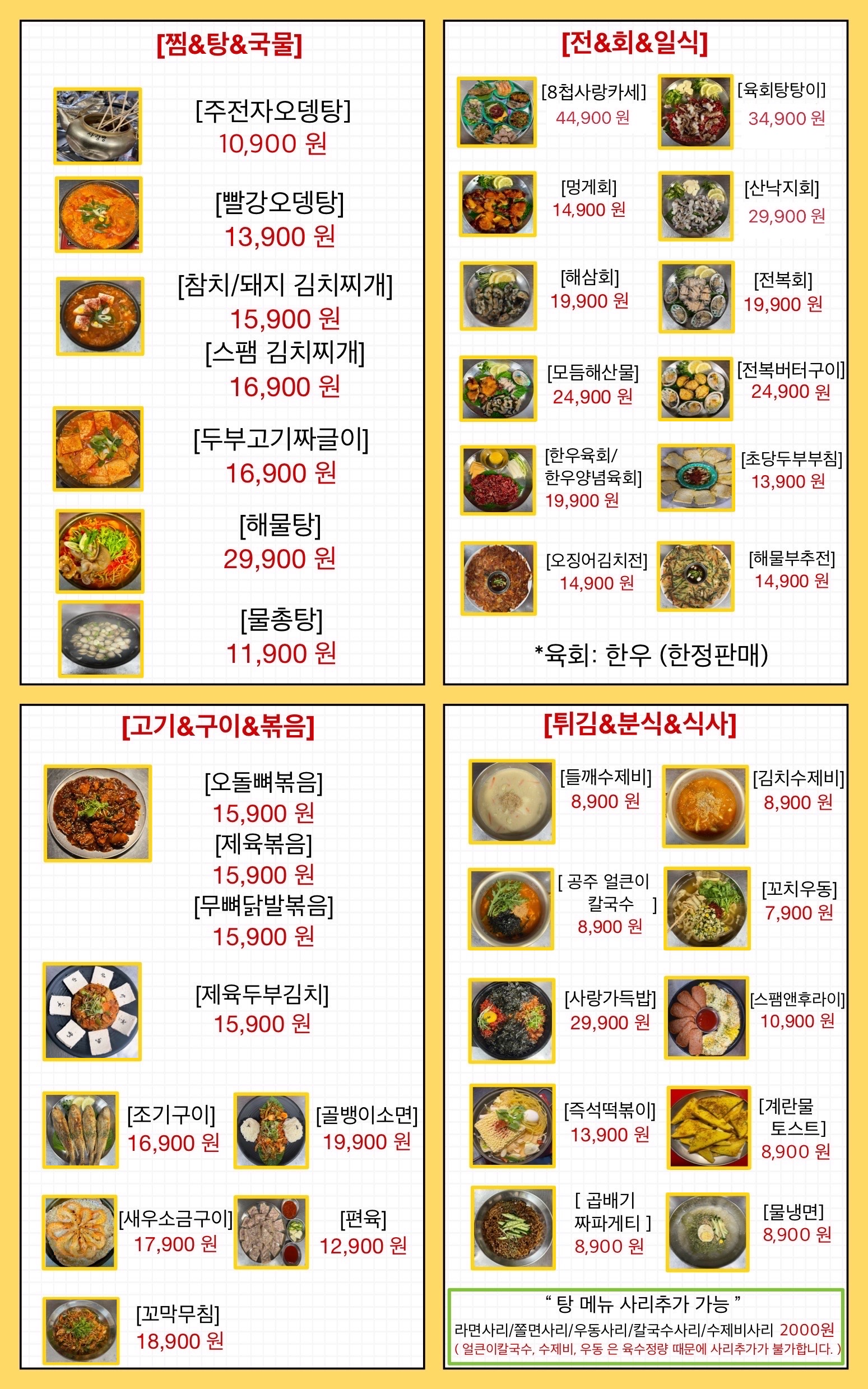 요약 정보 이미지