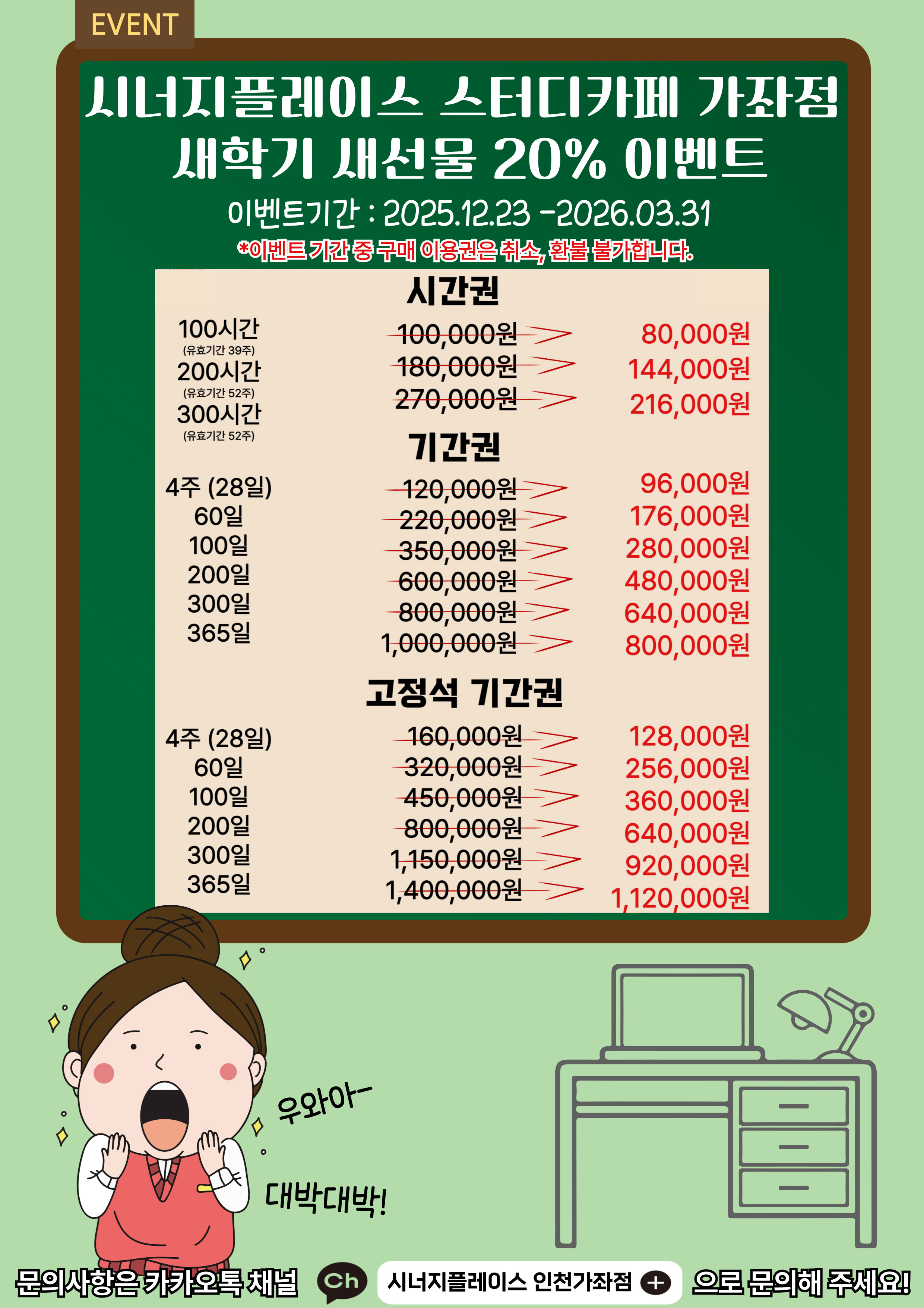 업체사진