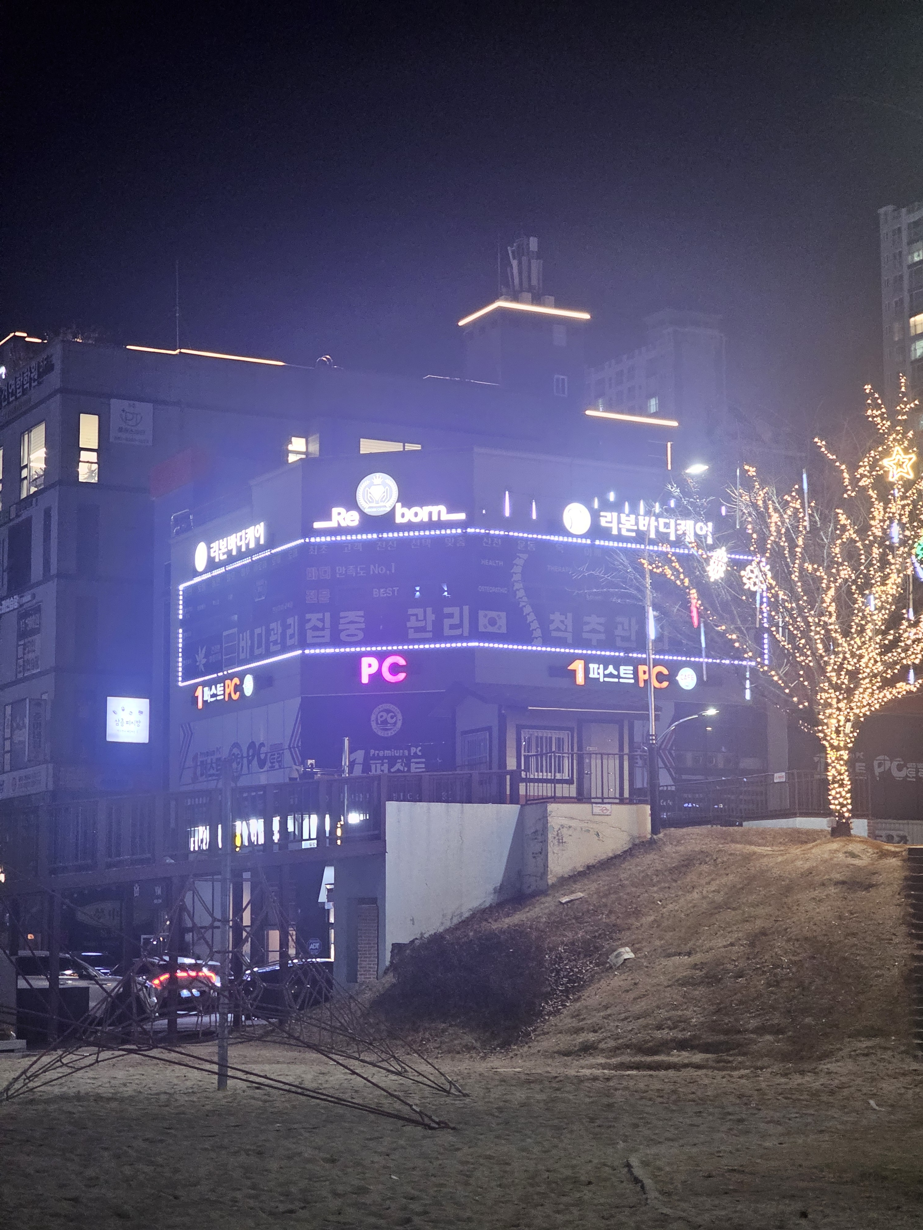 리본바디케어 photo 4