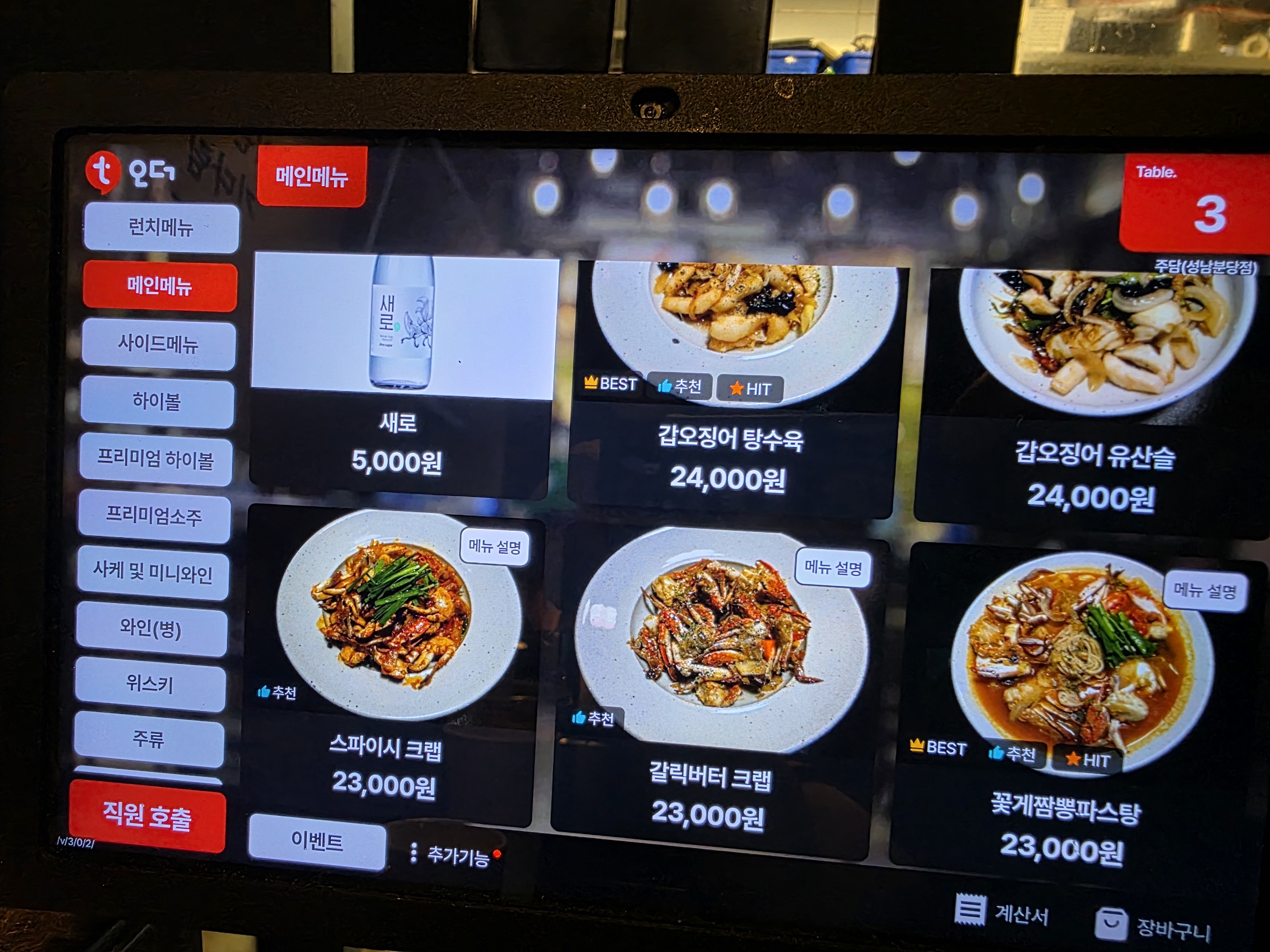요약 정보 이미지