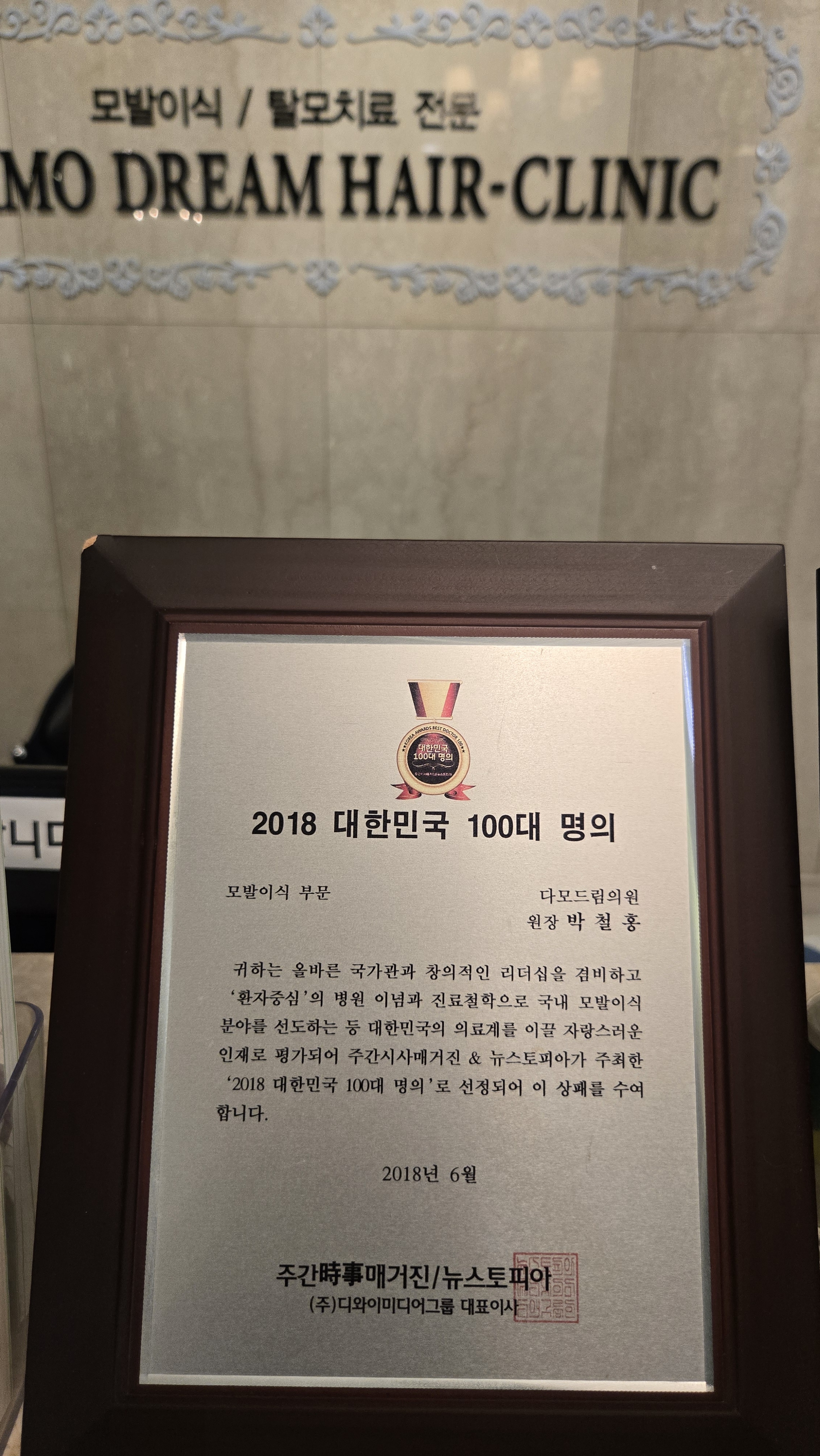 다모드림의원 대표 이미지