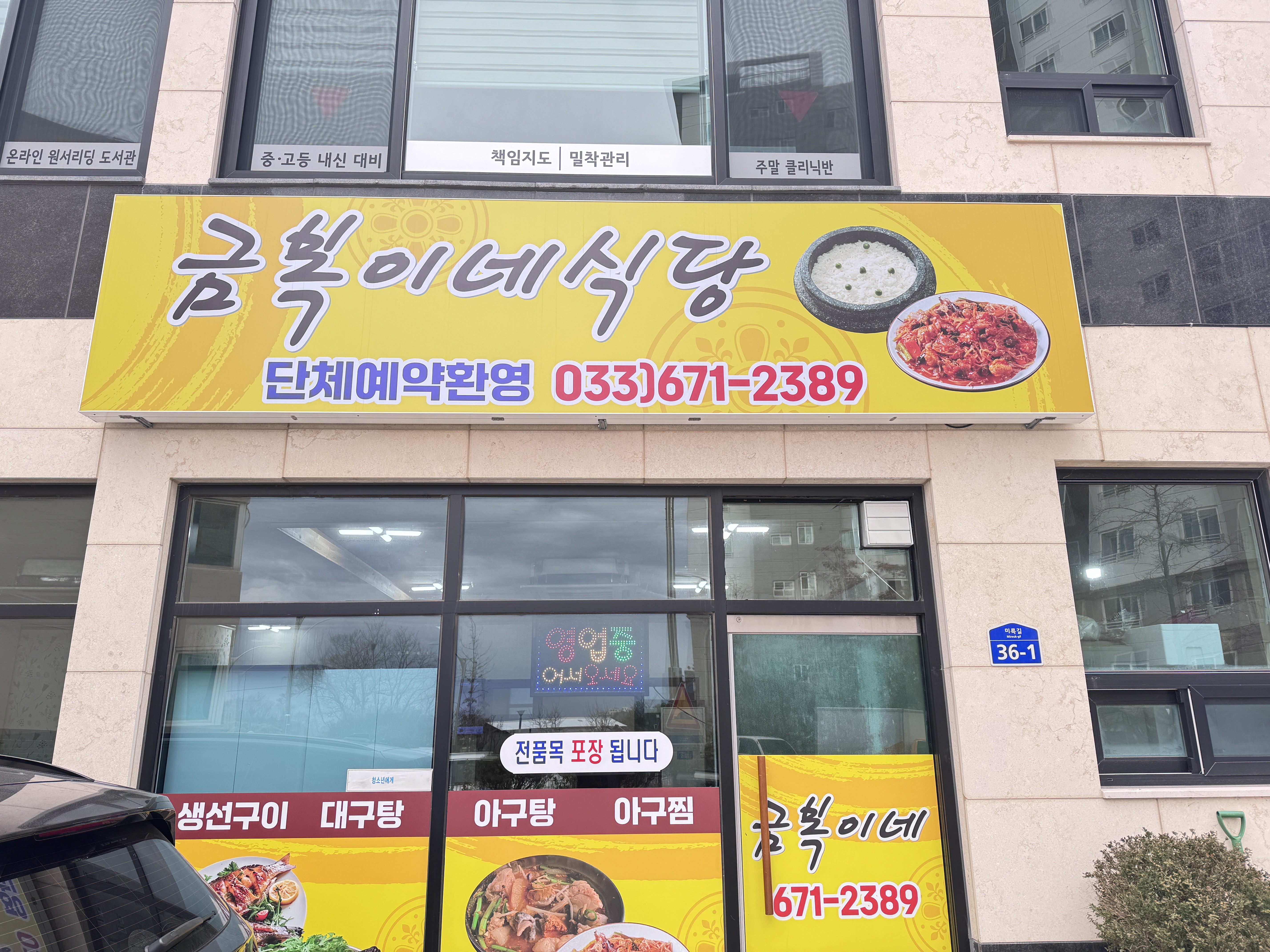 요약 정보 이미지