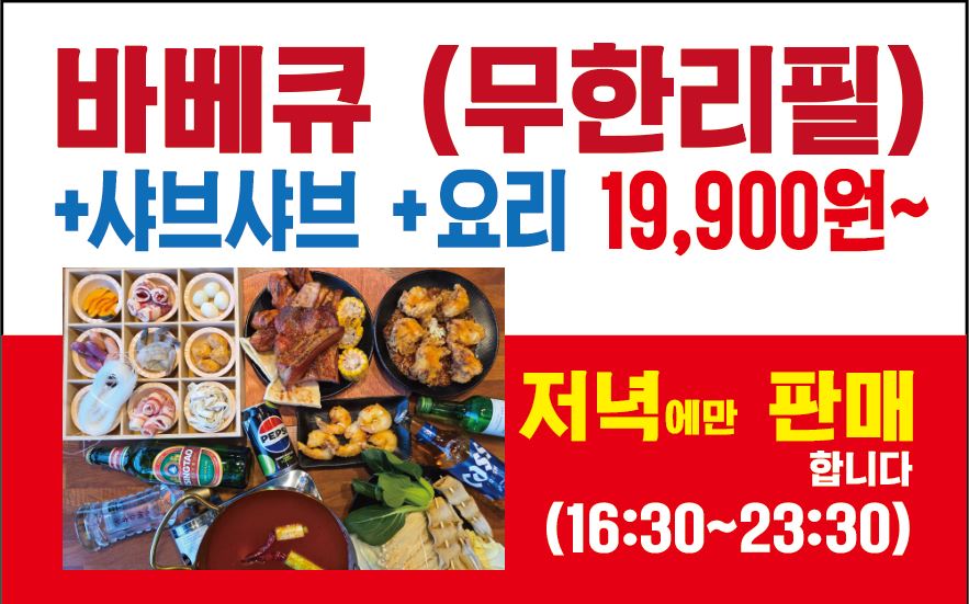 여왕의부엌중식