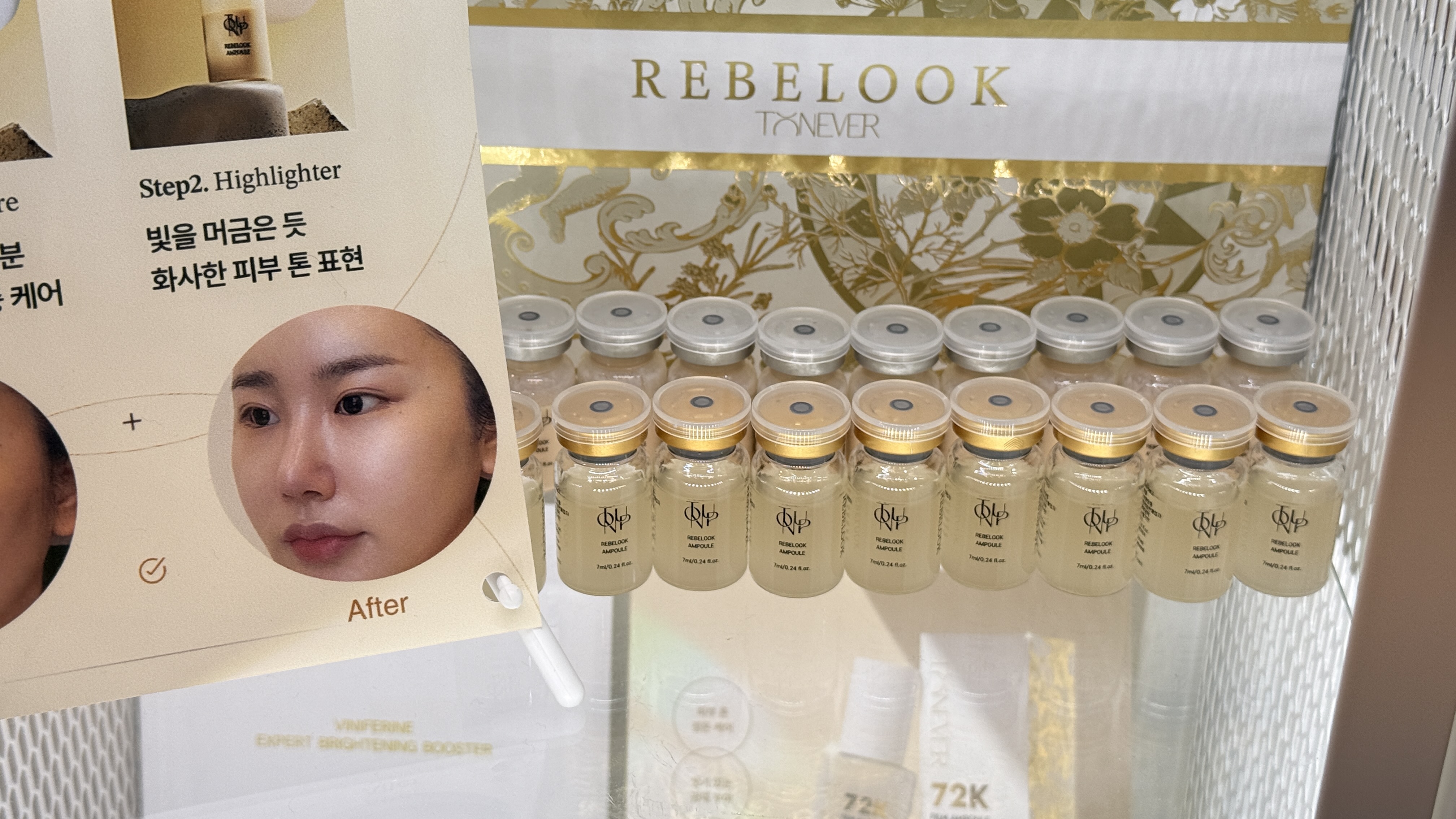 쥬니에스테틱 이미지