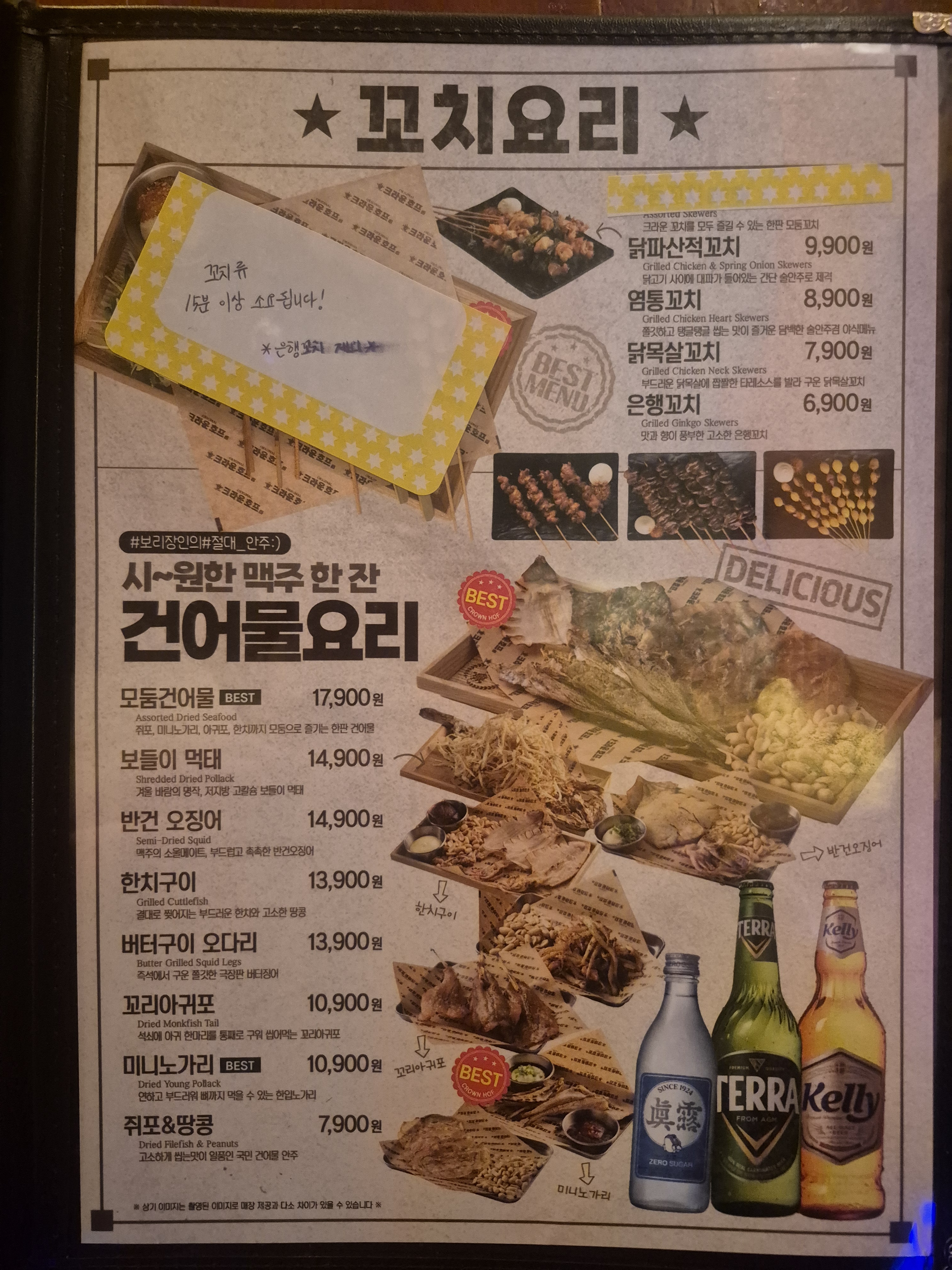 요약 정보 이미지