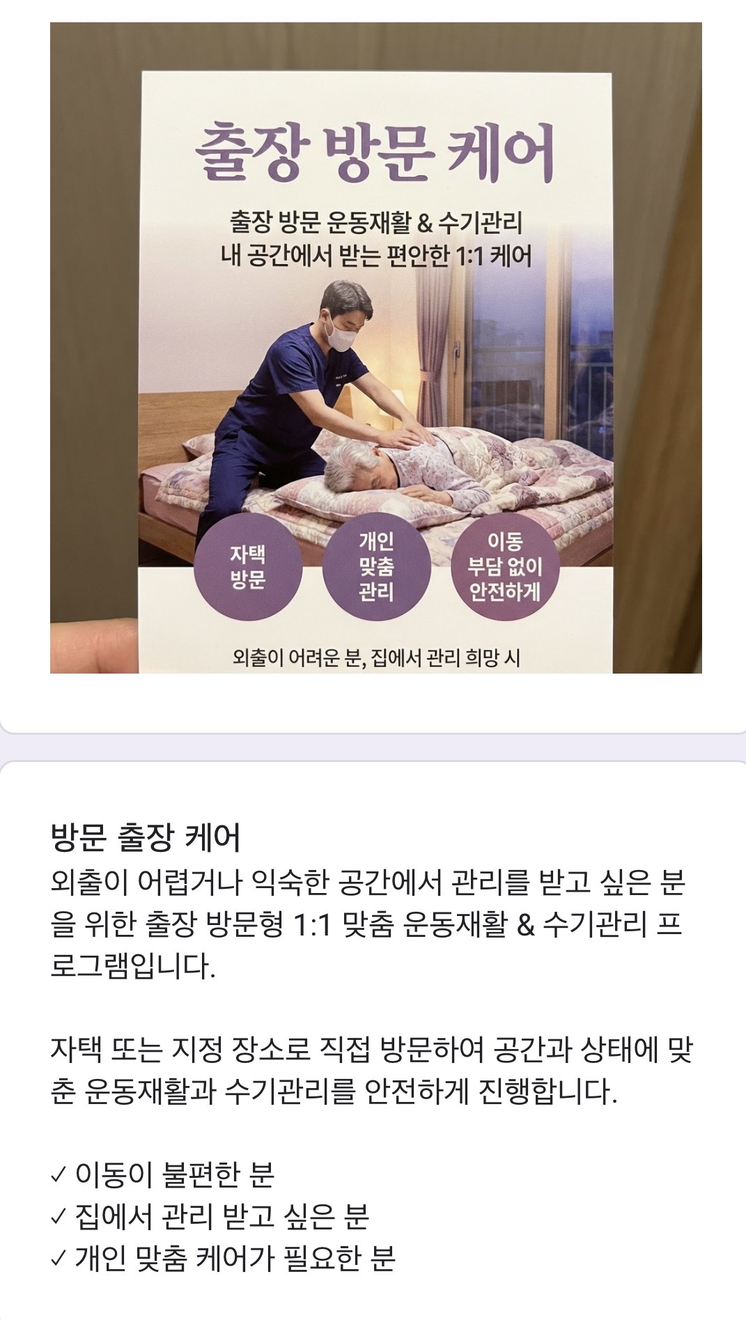메디컬필라테스 운동재활센터 photo 10