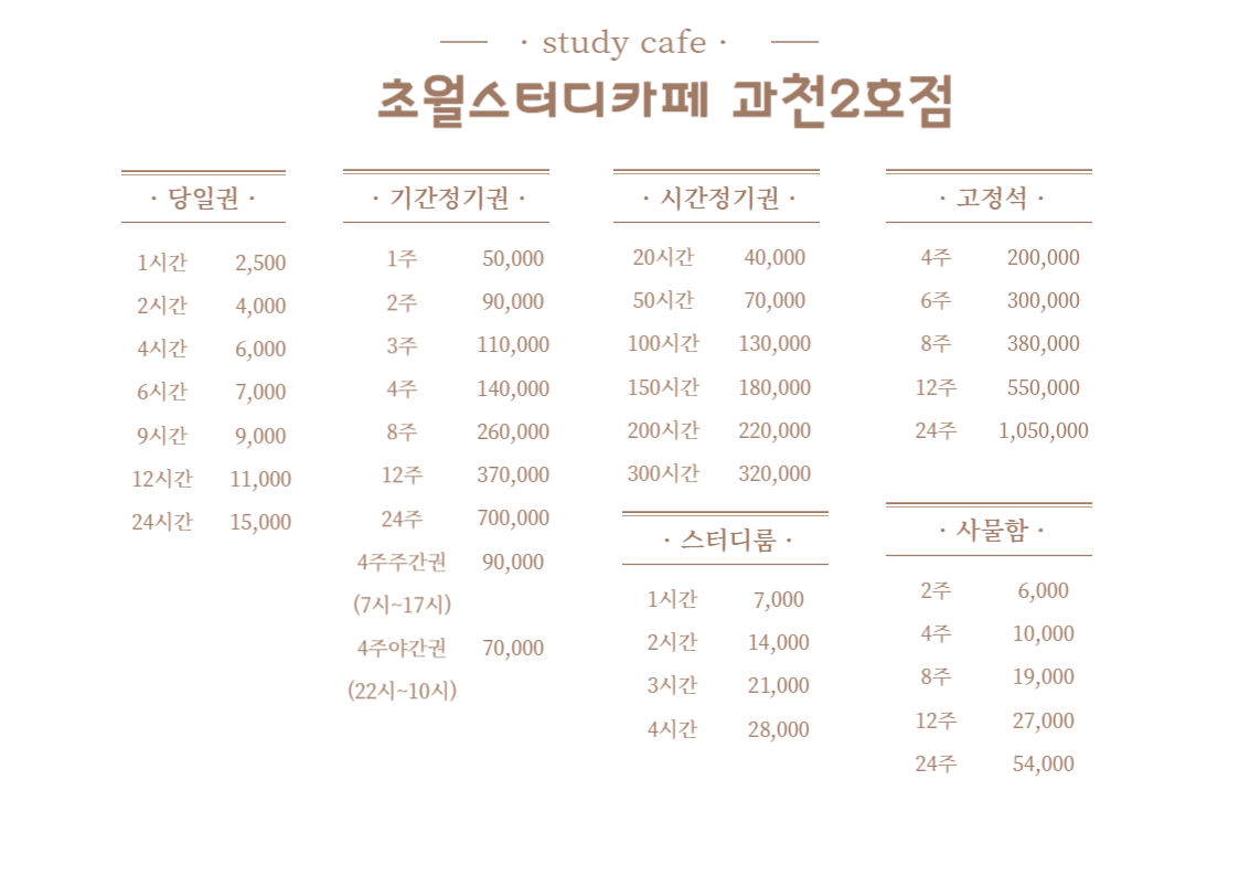 업체사진
